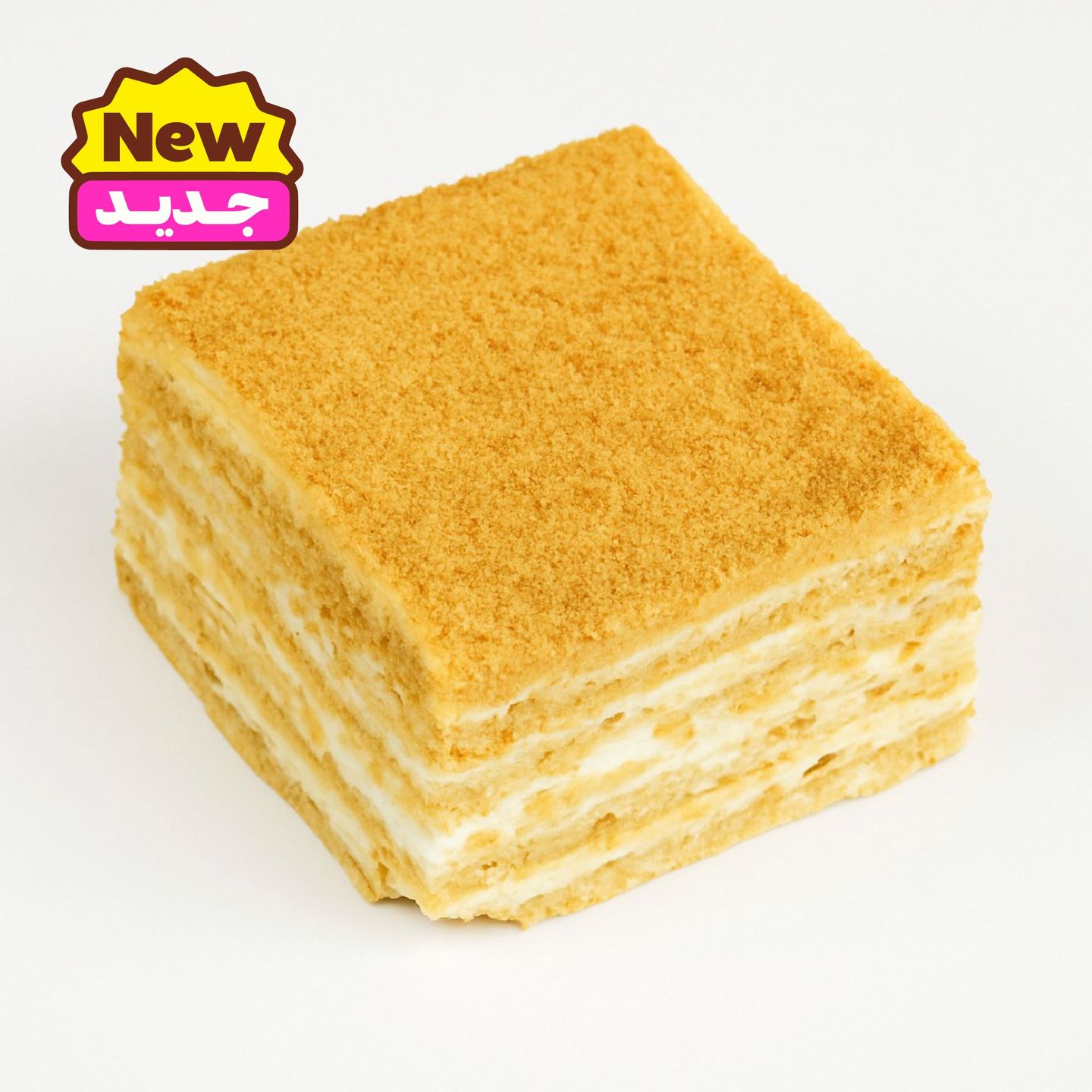 Golden Honey Cake