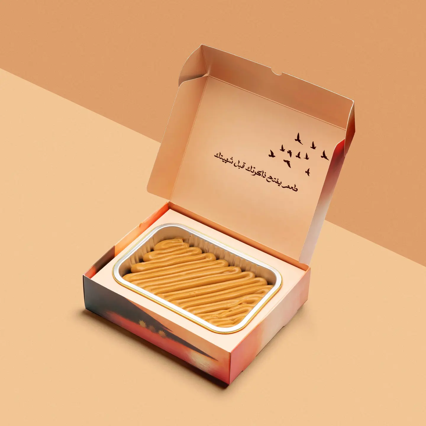 توفية - صغيرة