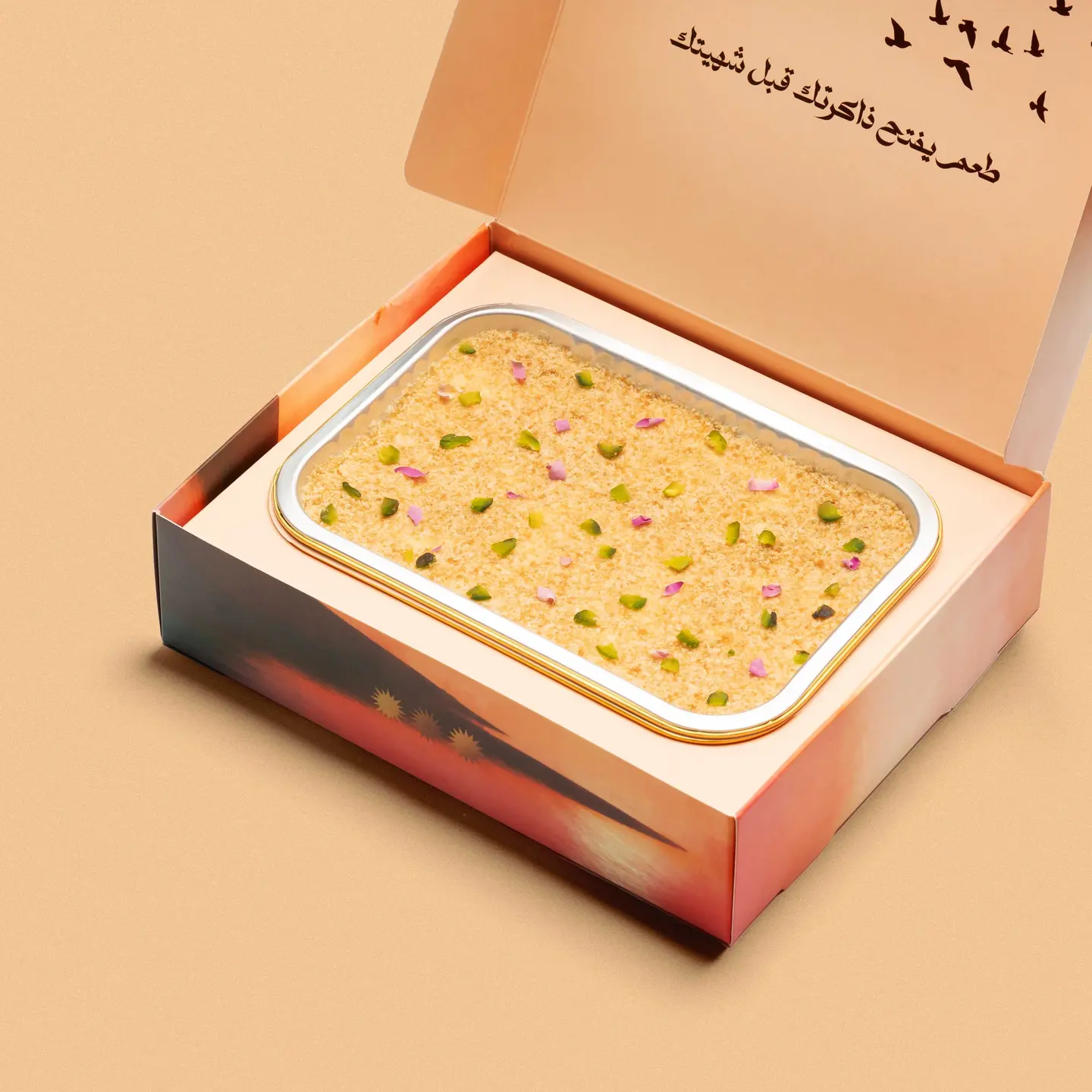 فستقية سجنتشر- صغير