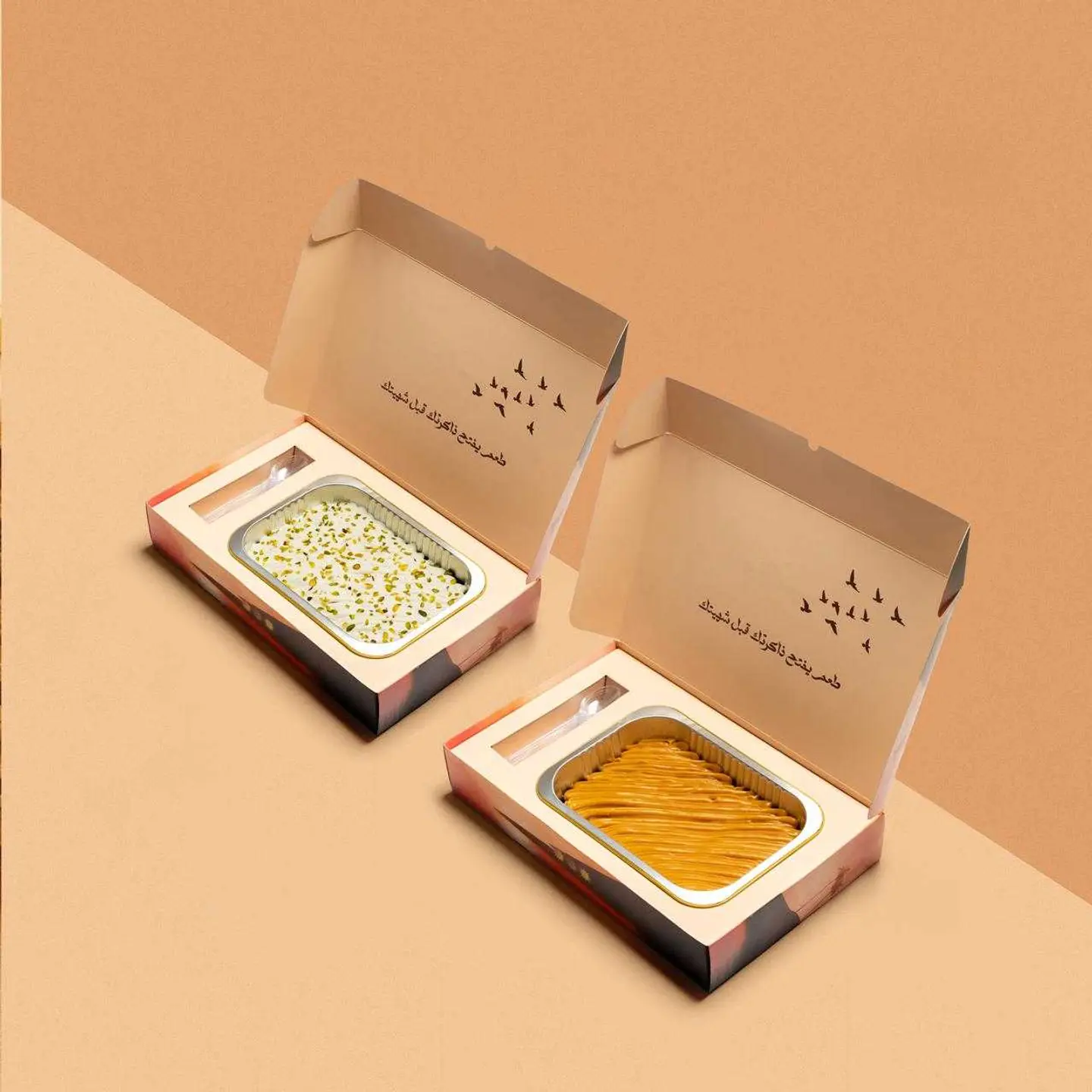 كومبو عصرية