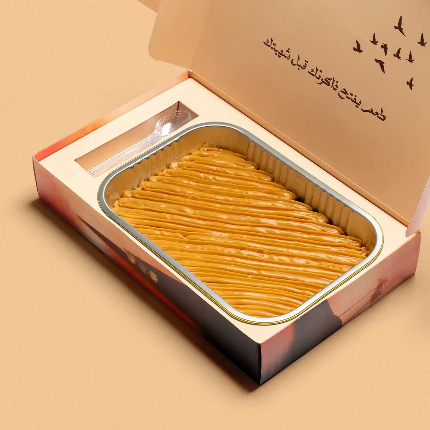 توفية - كبير