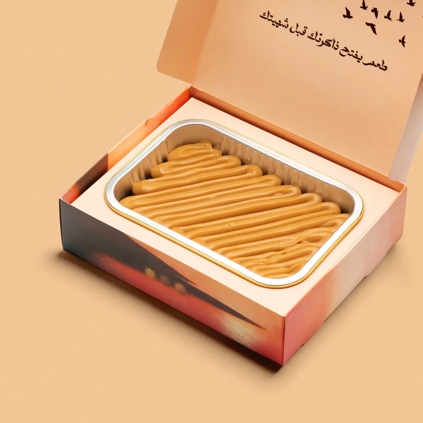 توفية - صغير