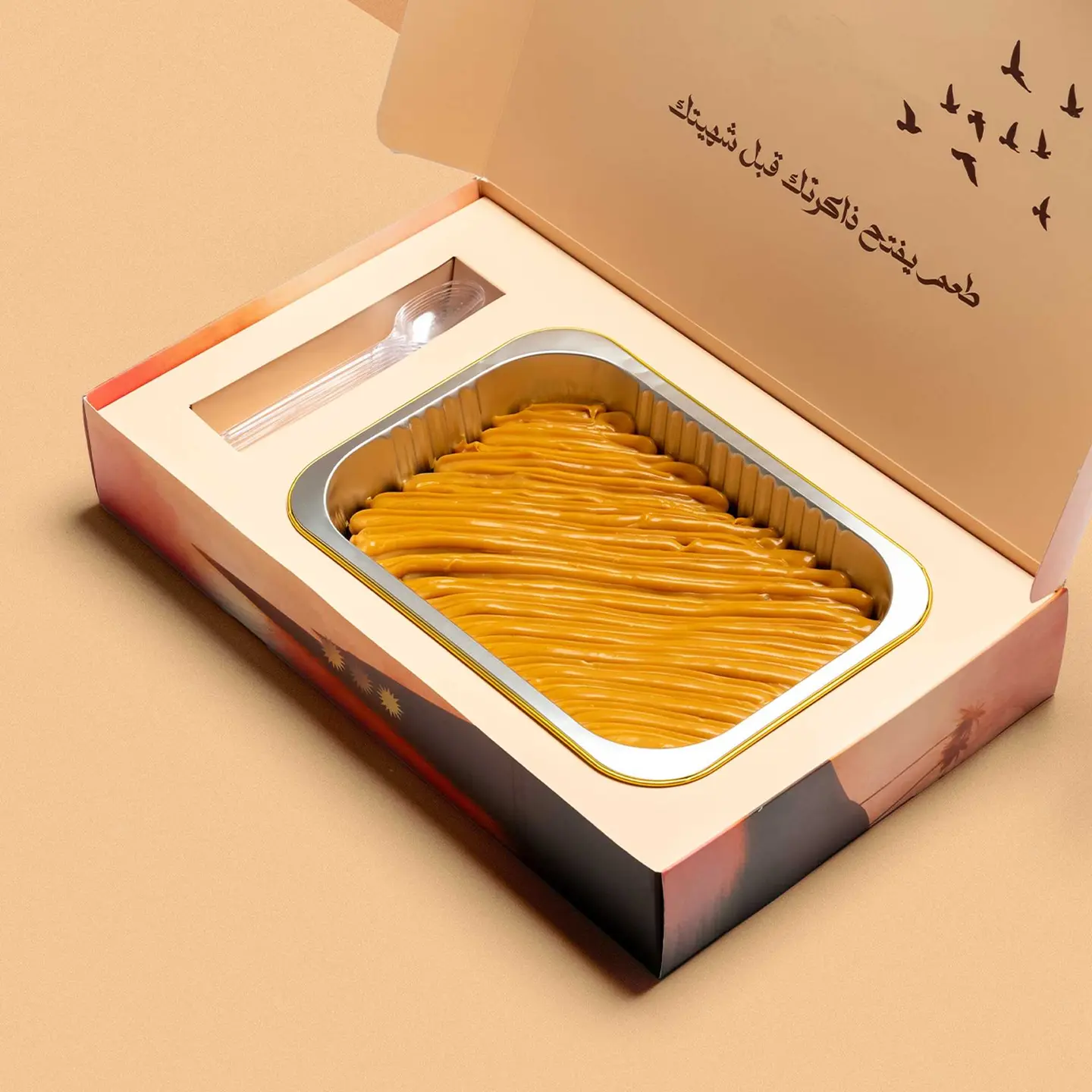 توفية - وسط