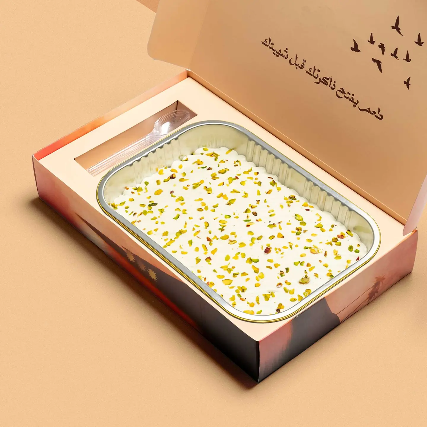 فستقية - كبير