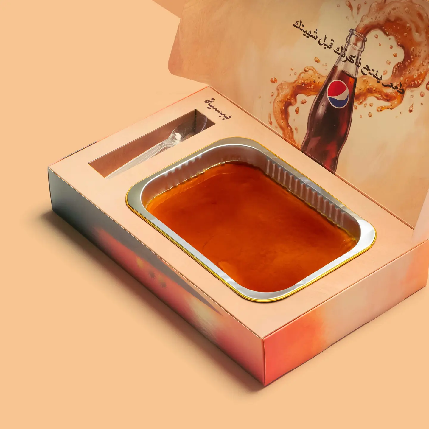 بيبسية وسط