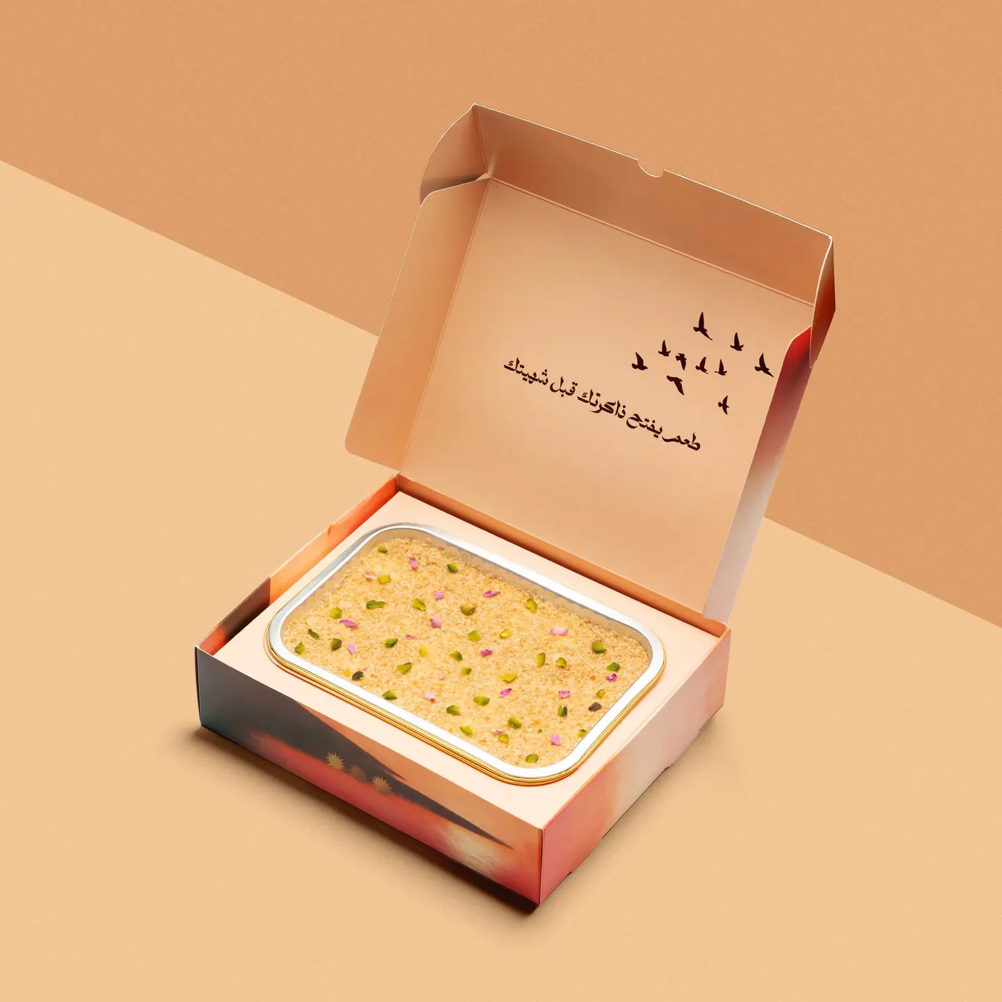 فستقية سجنتشر- صغيرة