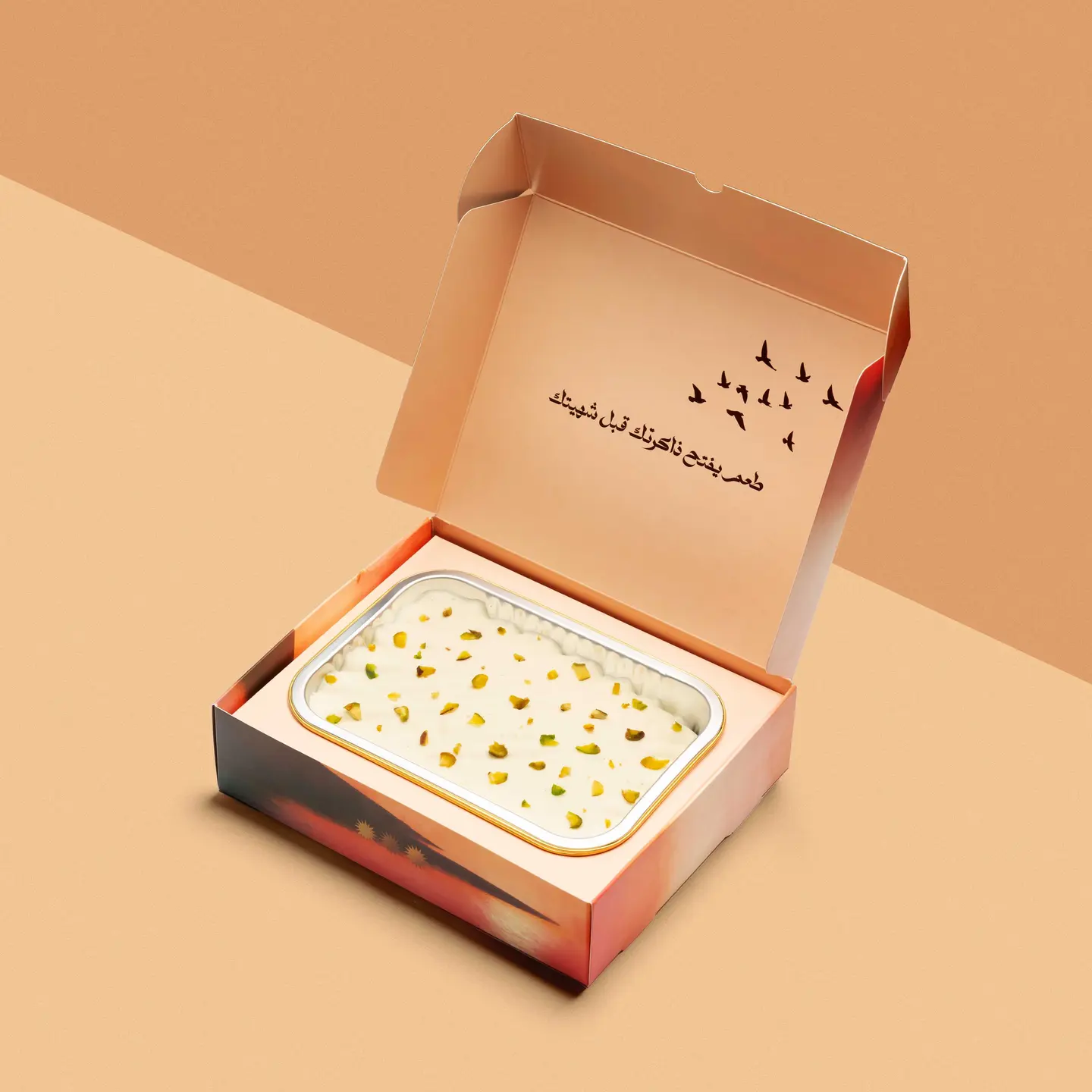 فستقية - صغيرة