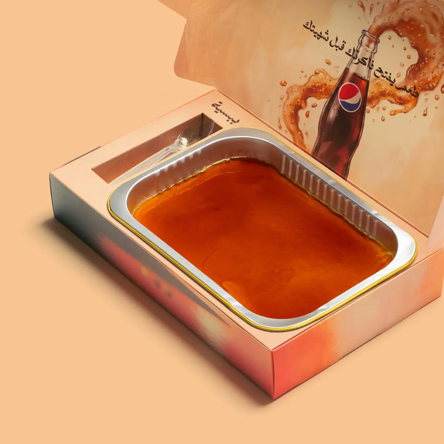 بيبسية كبير