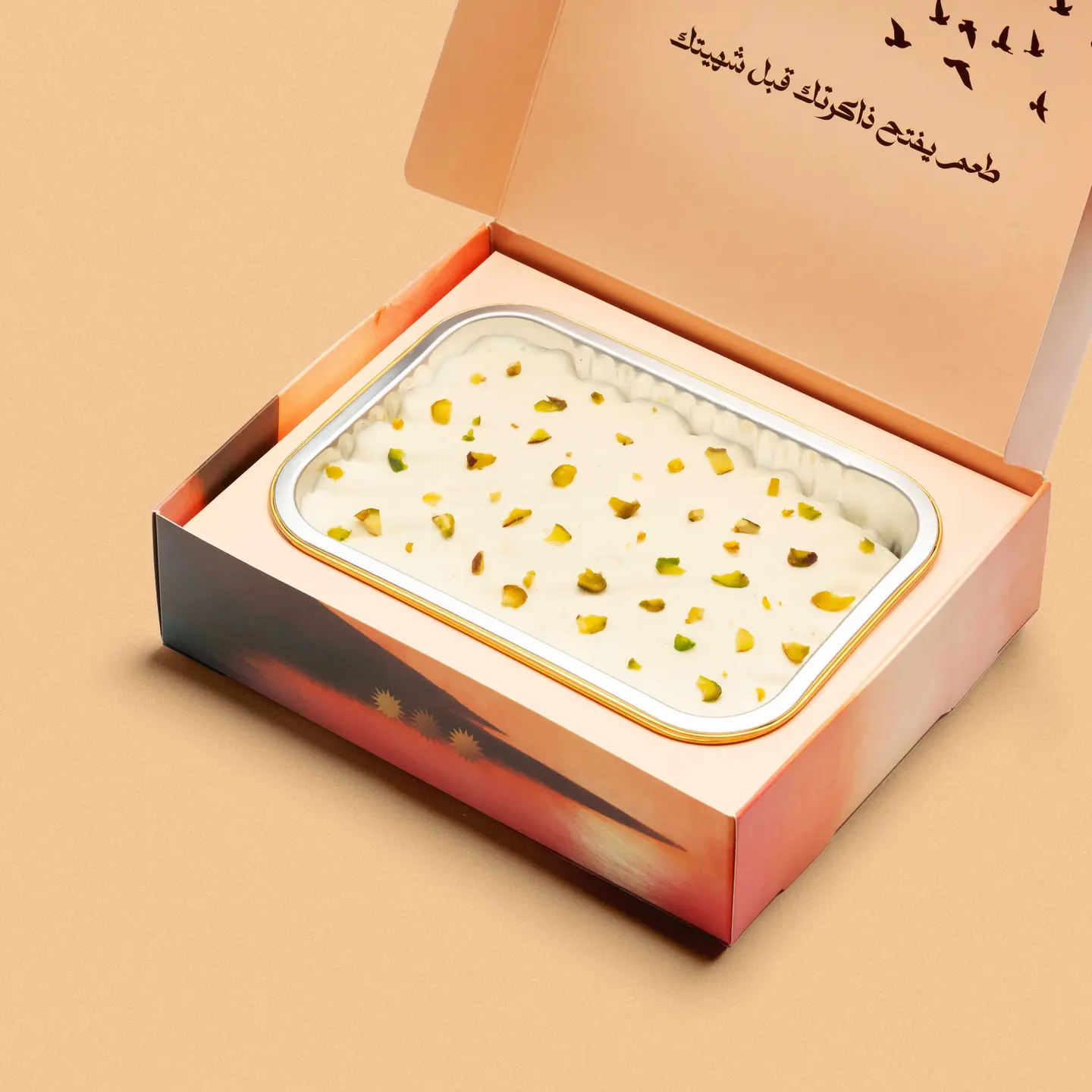 فستقية - صغير