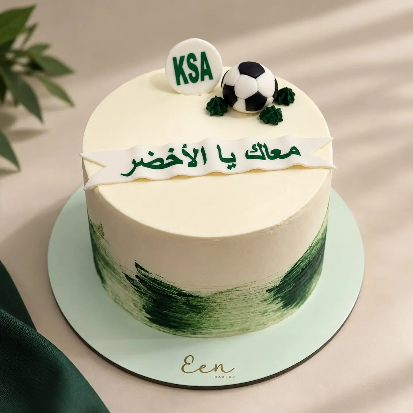Saudi National Team Cake