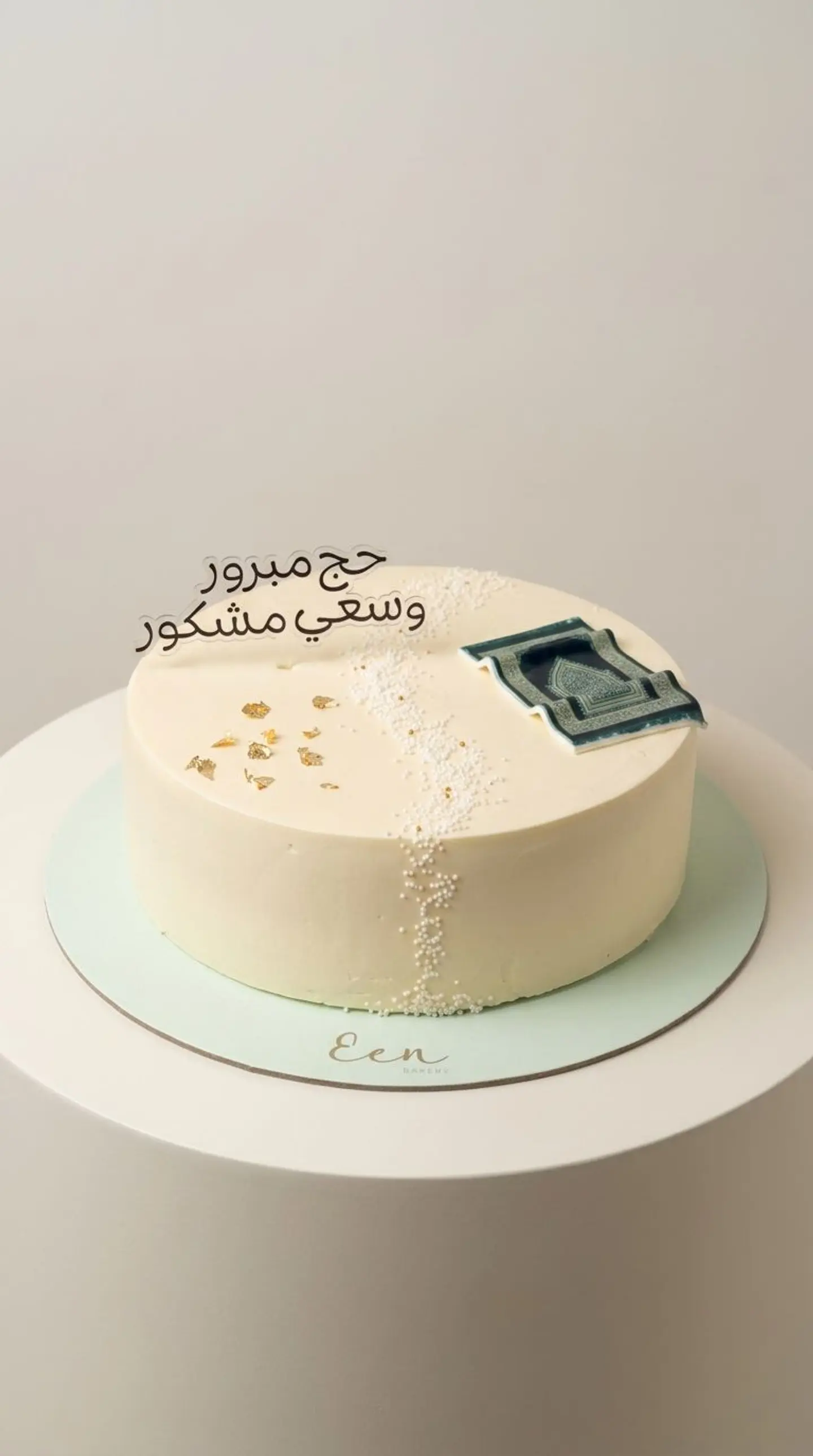 Haj Cake