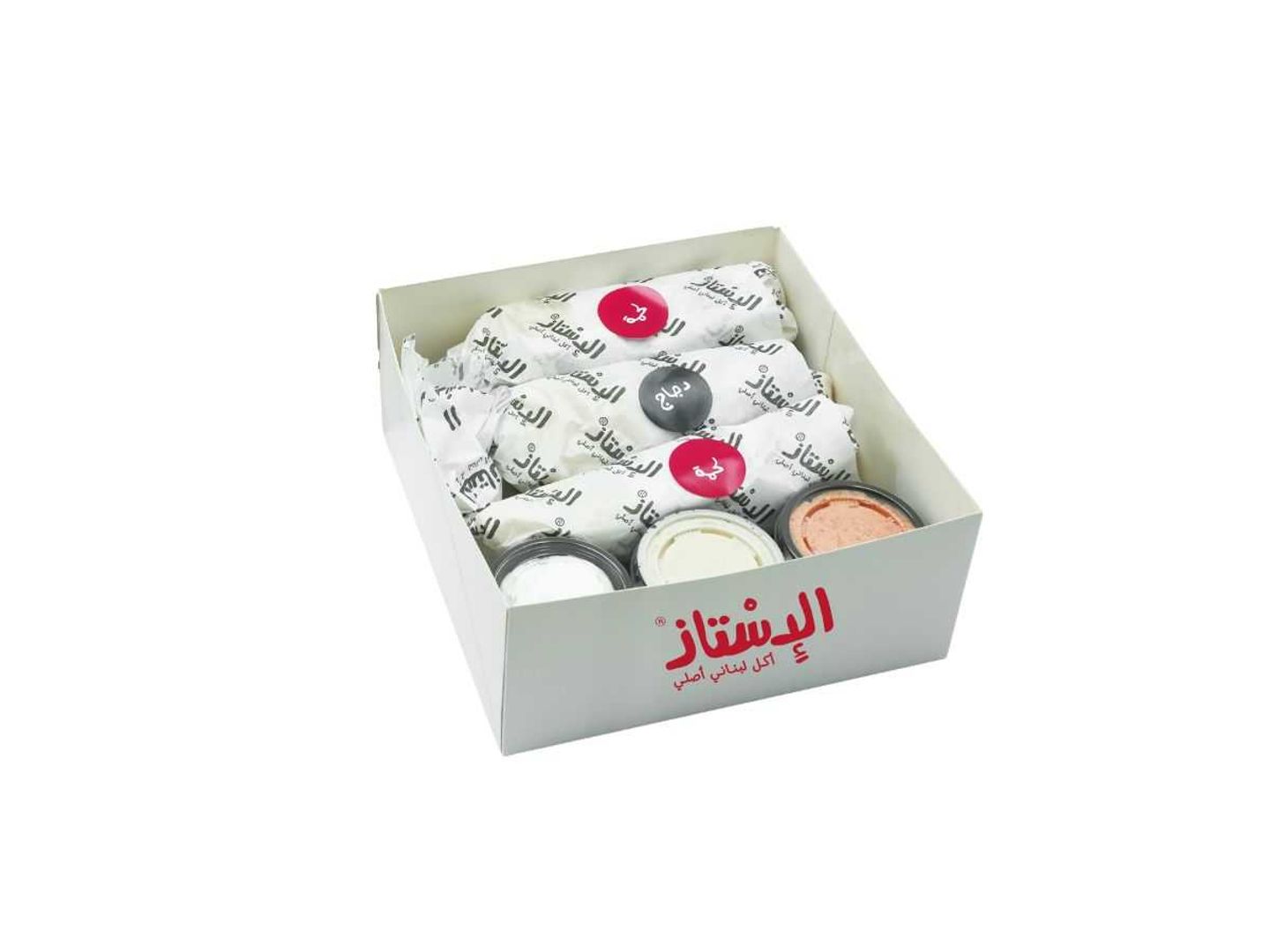 نص دزينة شاورما سمبتيك