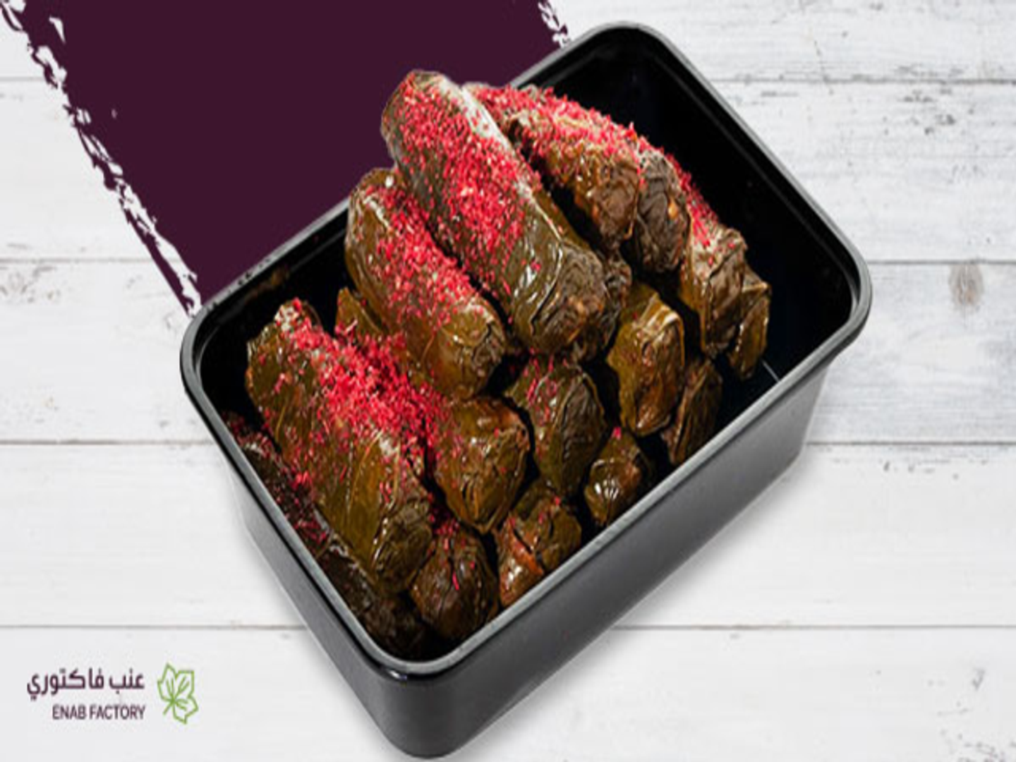 Spicy Grape Leaves - Small