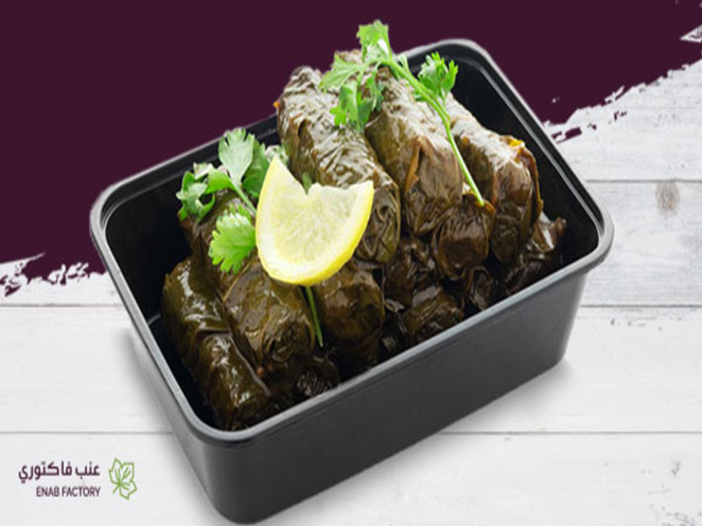 Grape Leaves With Lemon - Large