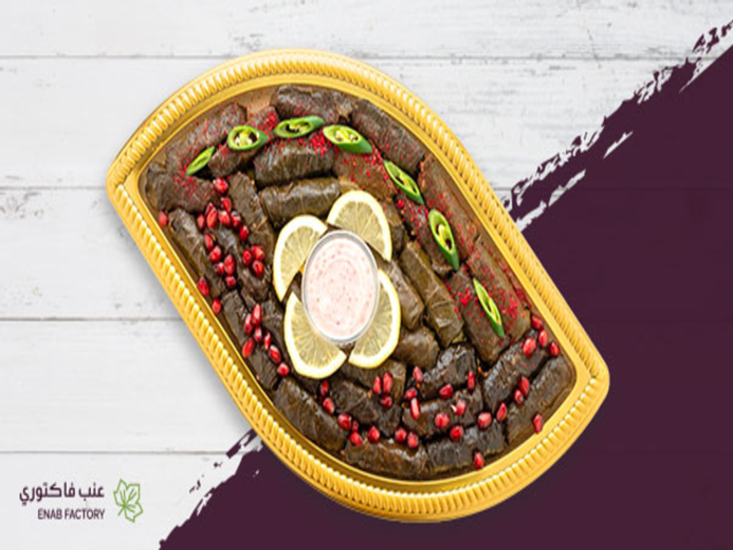 Large Mixed Stuffed Plate