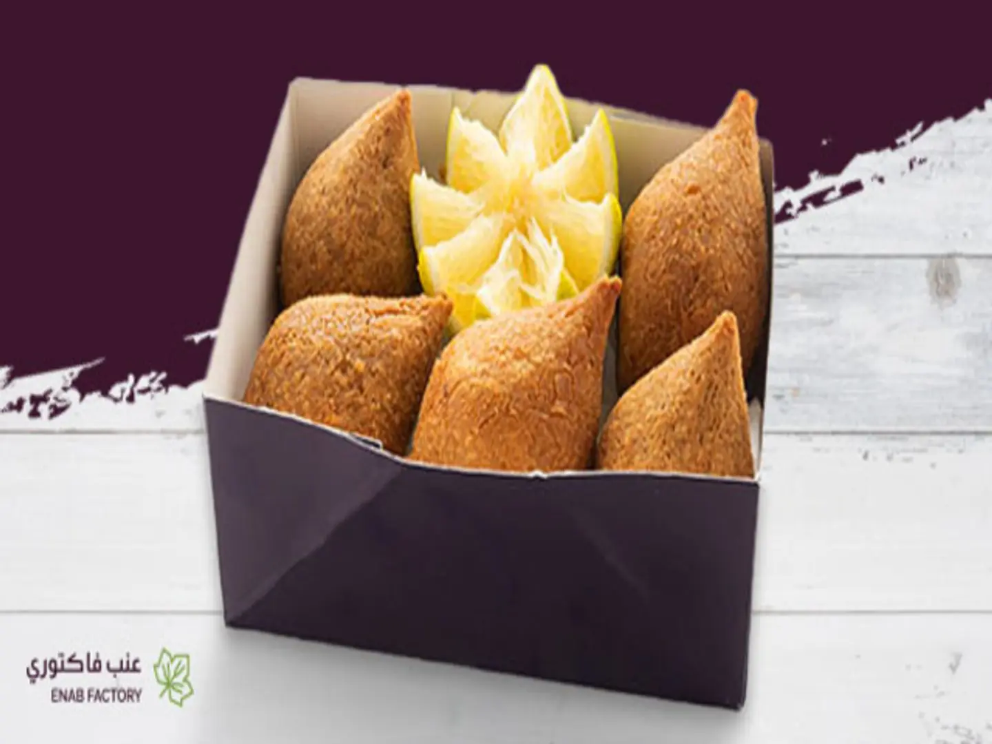 Chicken Kibbeh