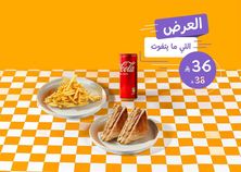 كومبو إقزاكت