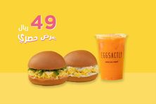 عرض حصري