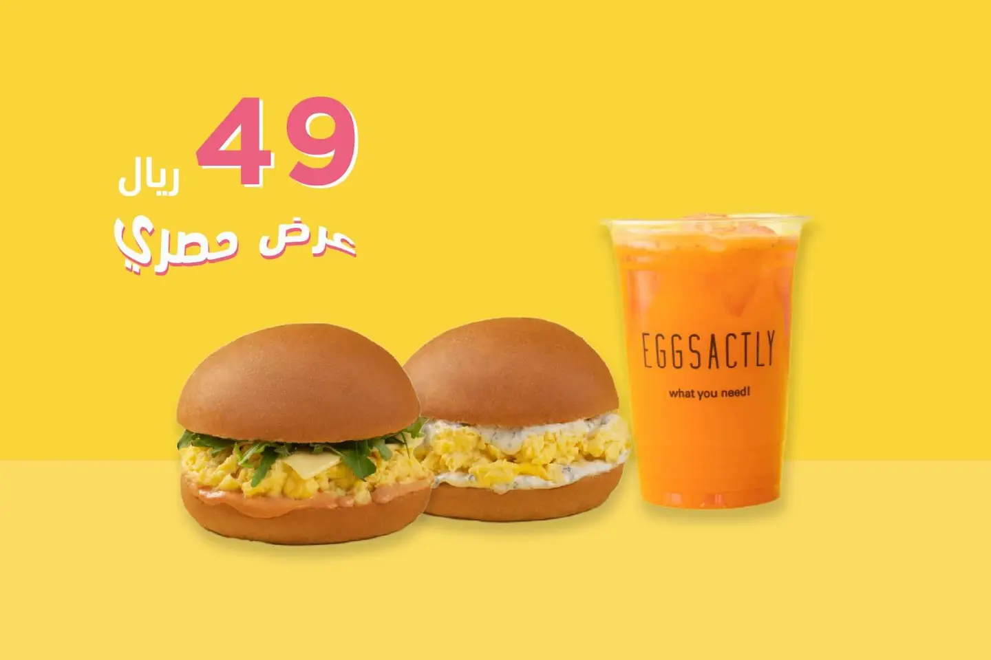 عرض حصرى