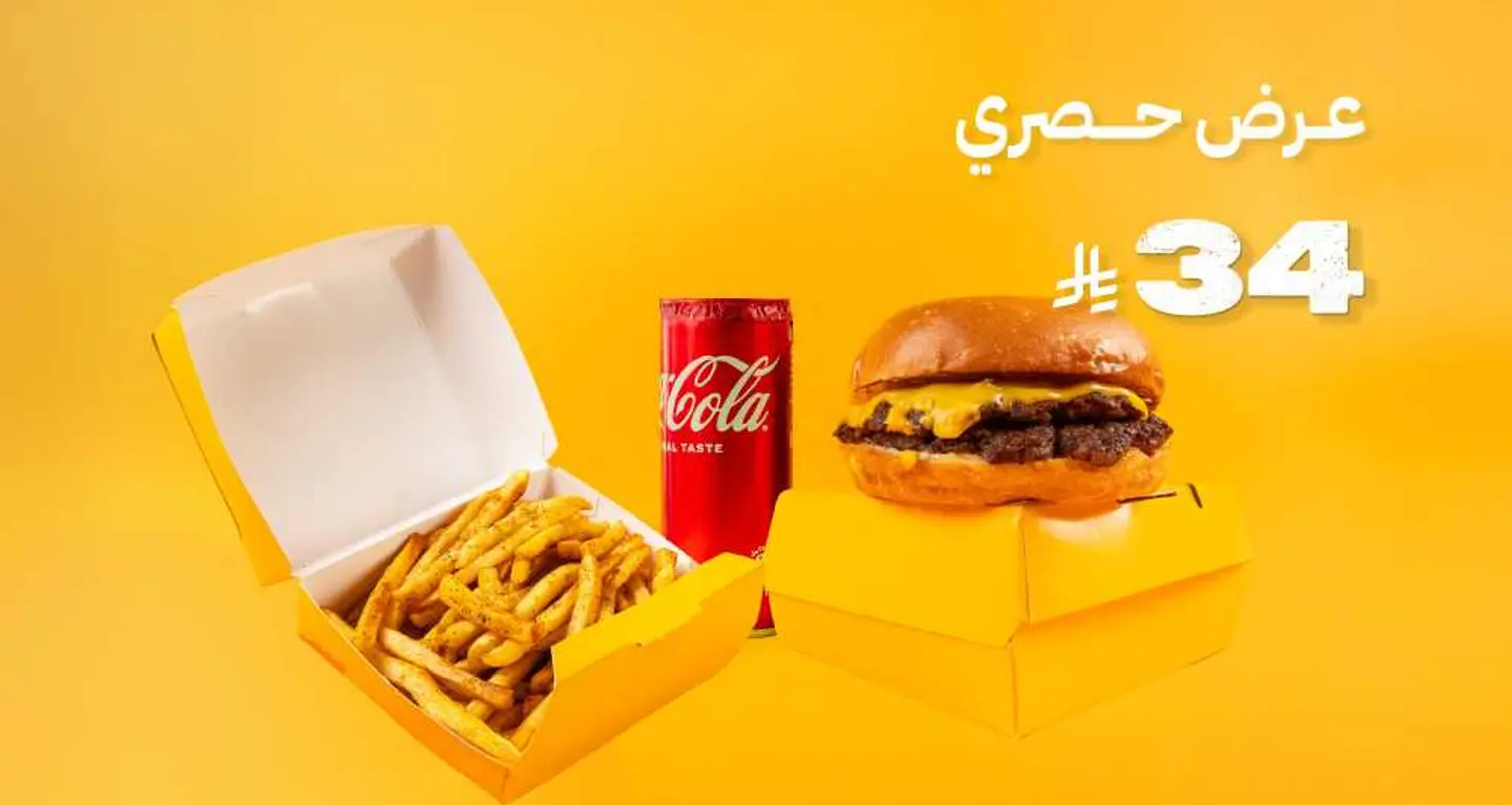 Double Smash Burger Meal