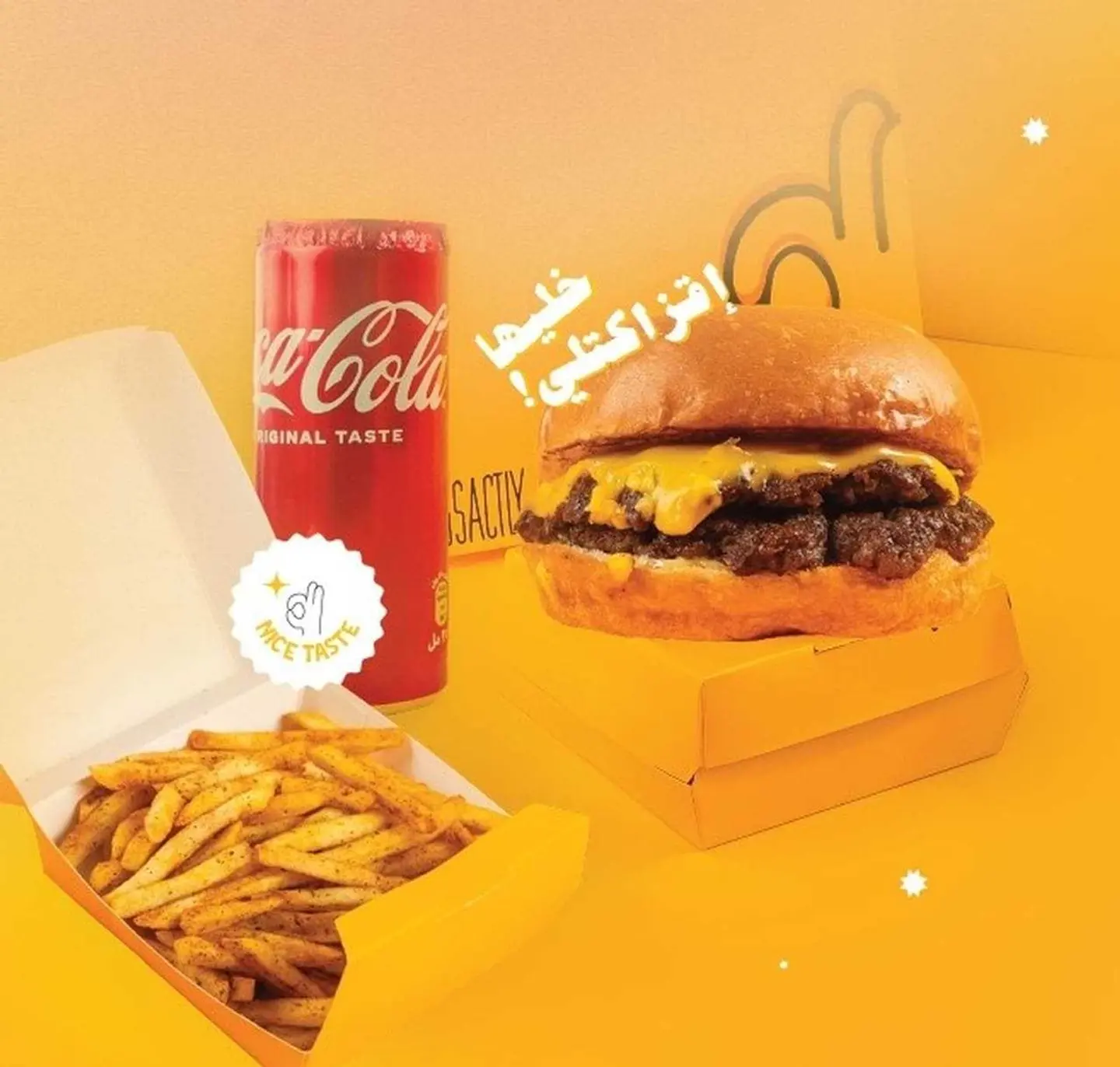 Double Smash Burger Meal