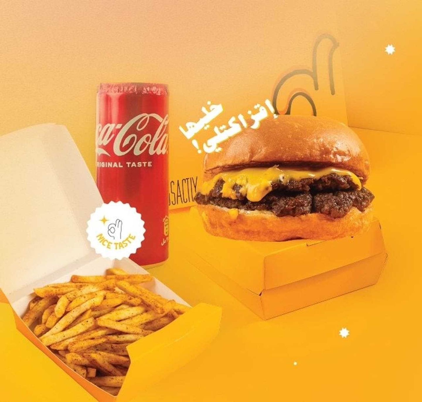 Double Smash Burger Meal