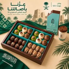 عرض ساعة وطن
