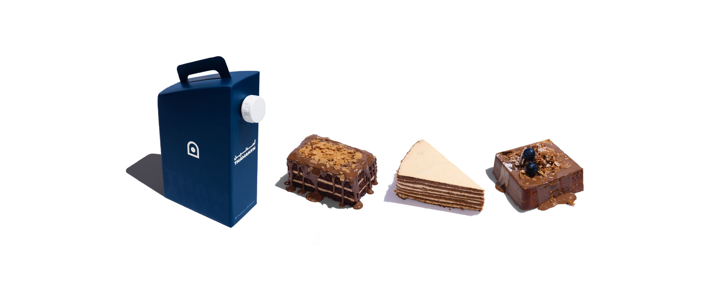 كومبو الجمعات