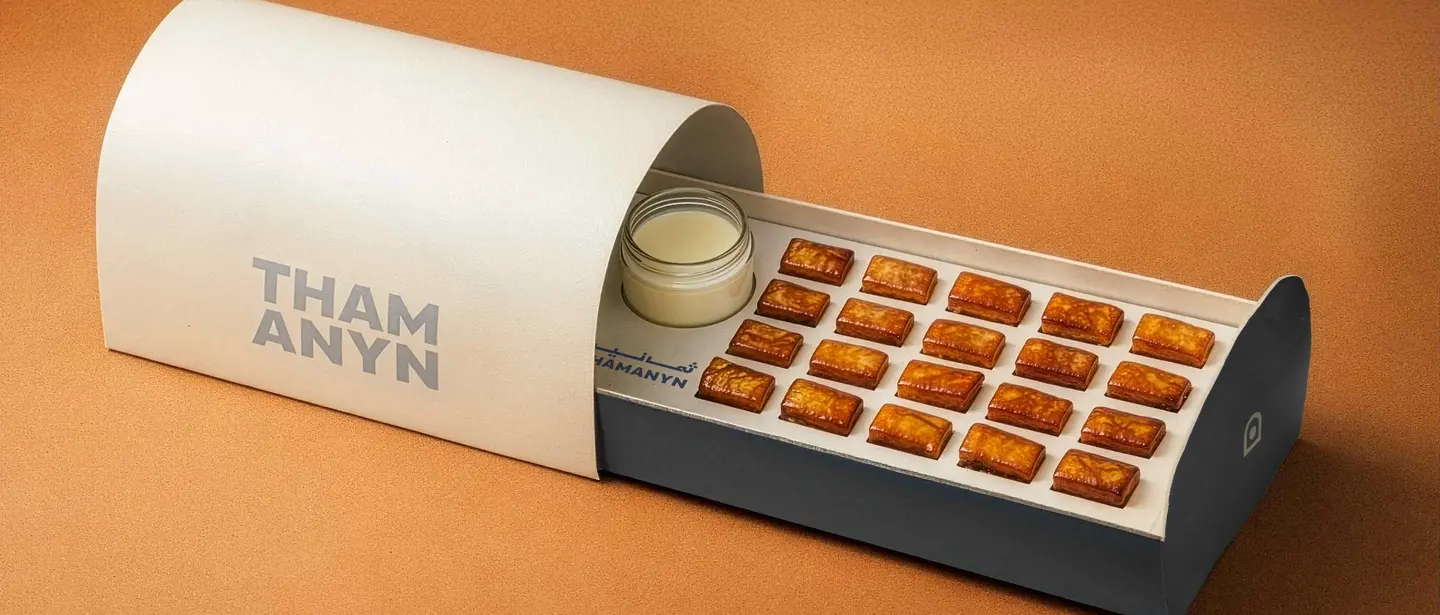 بوكس هوني توست