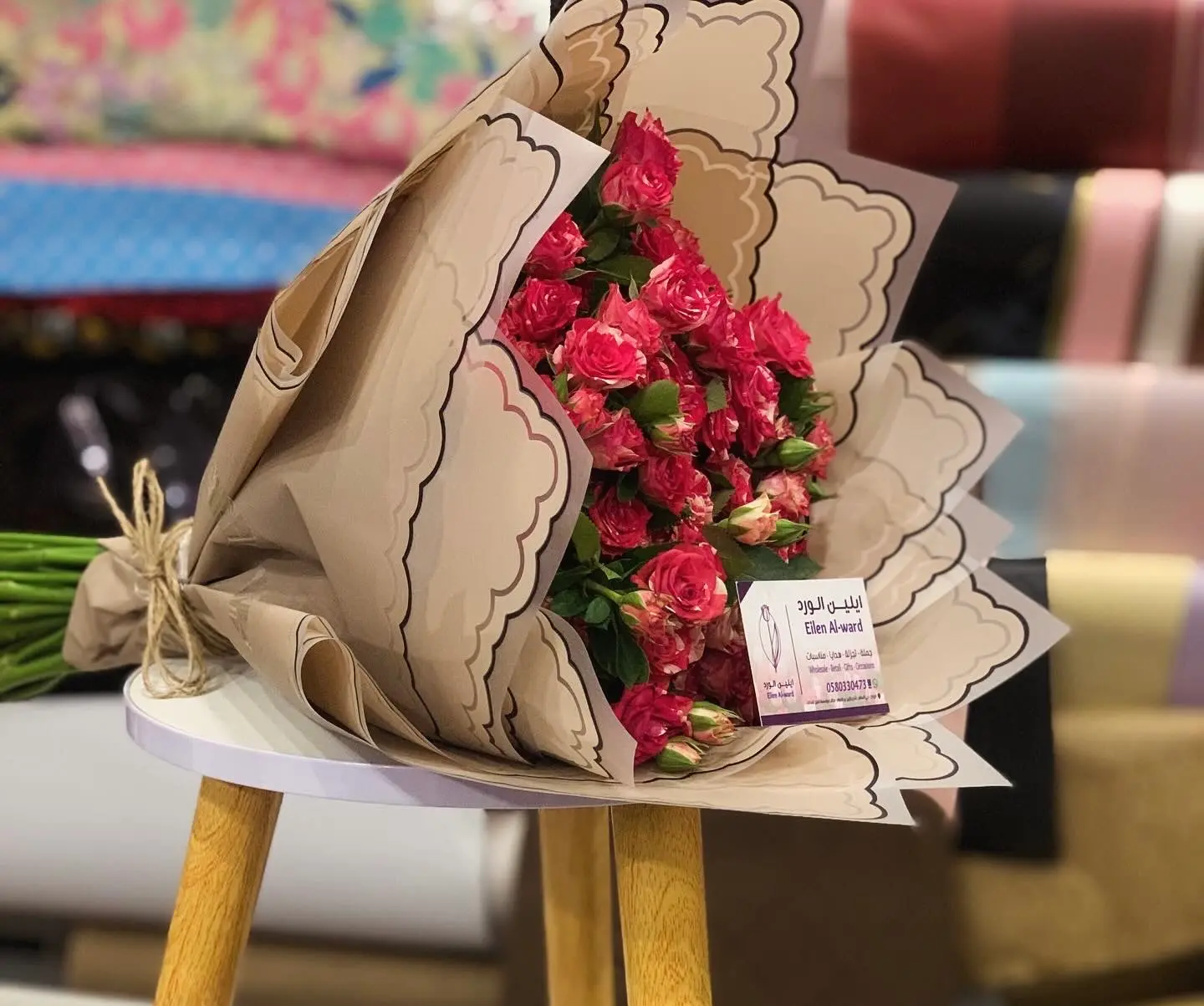 A Special Package