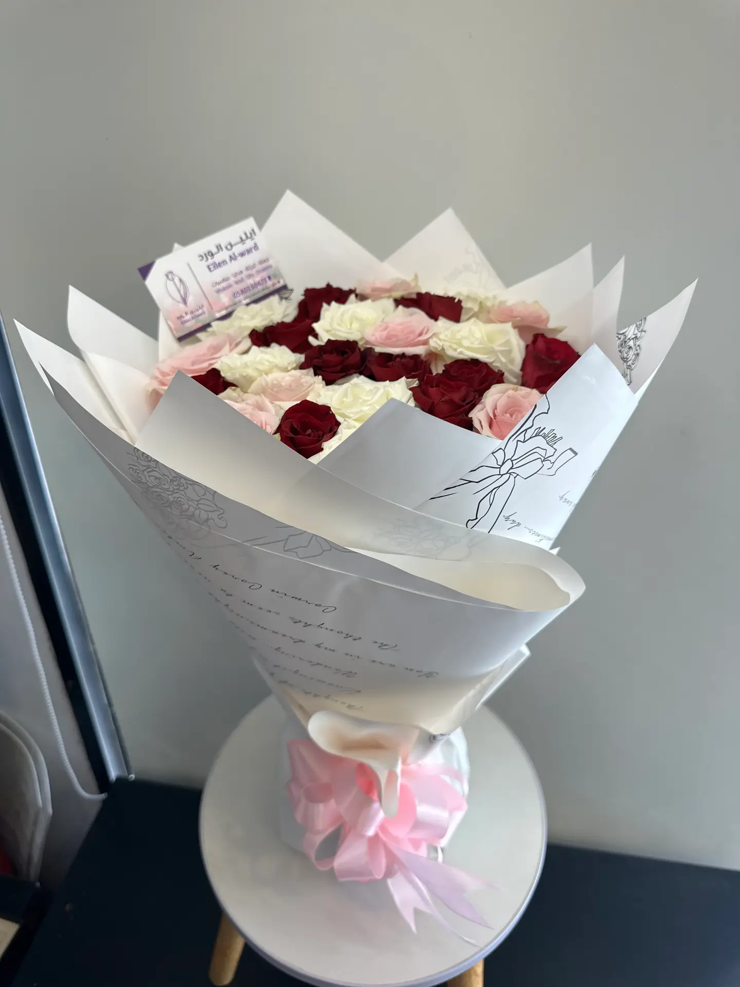 Ghala Bouquet