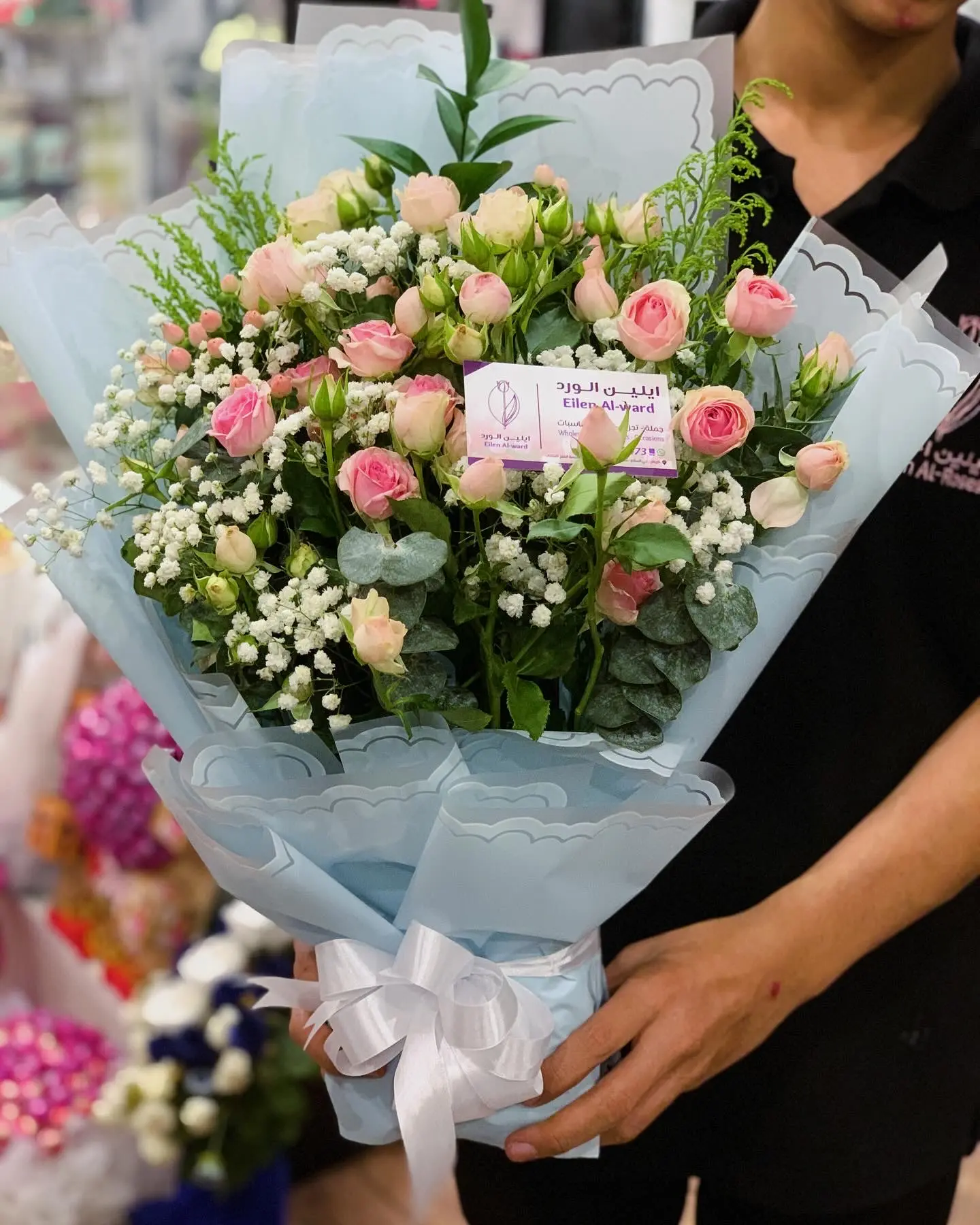 Dream Bouquet