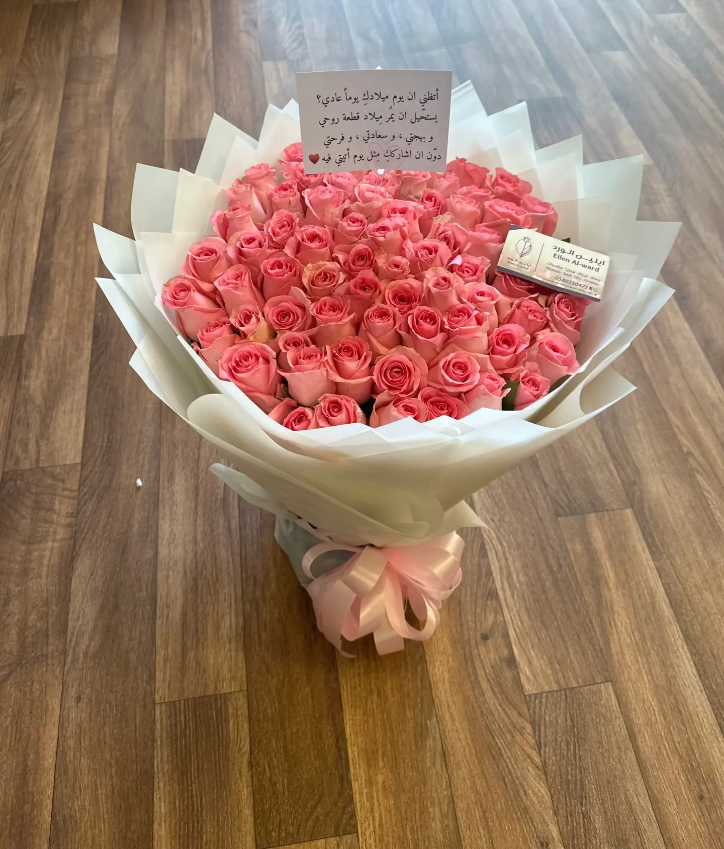 Meeting Bouquet