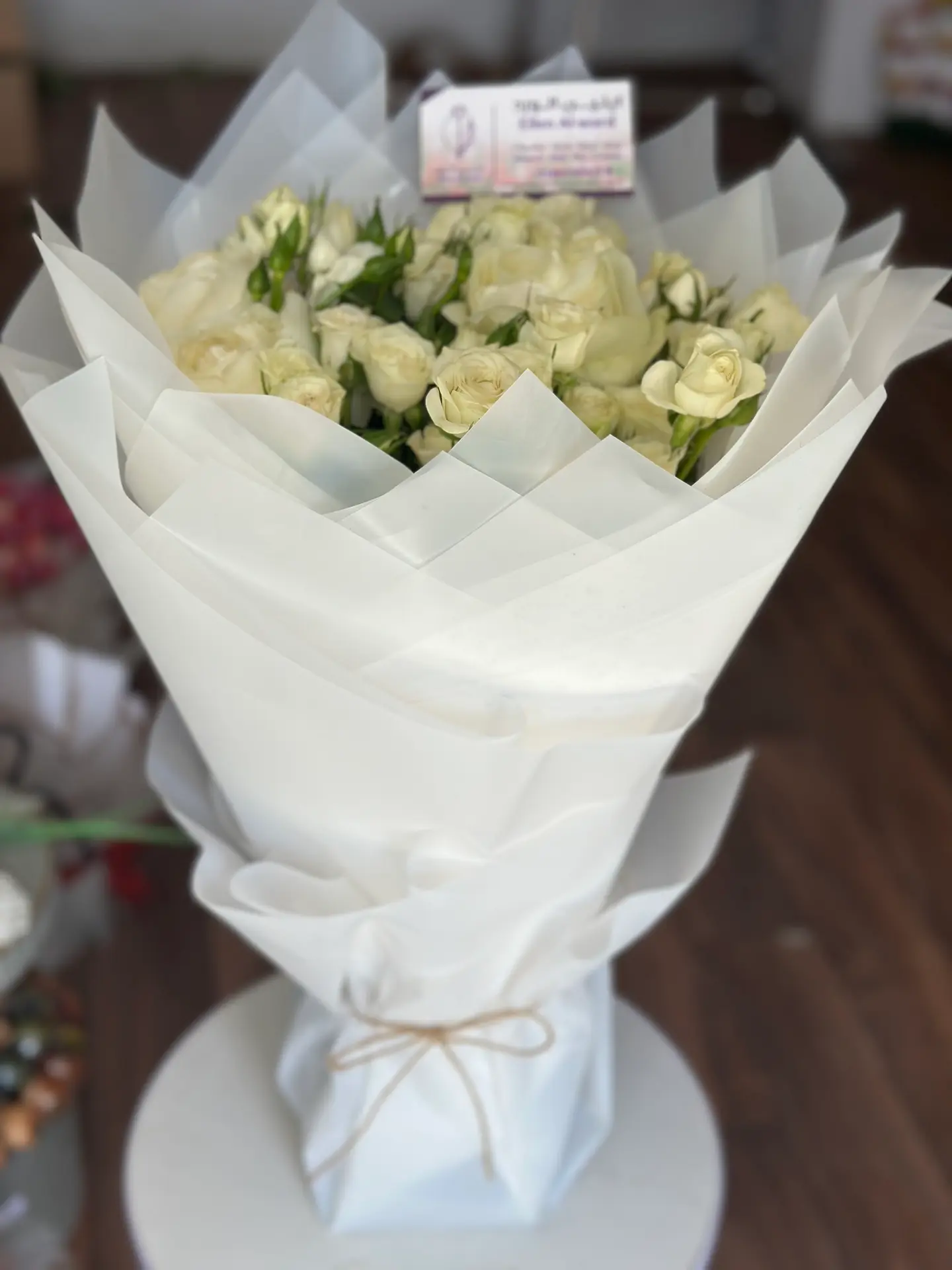 Purity Package