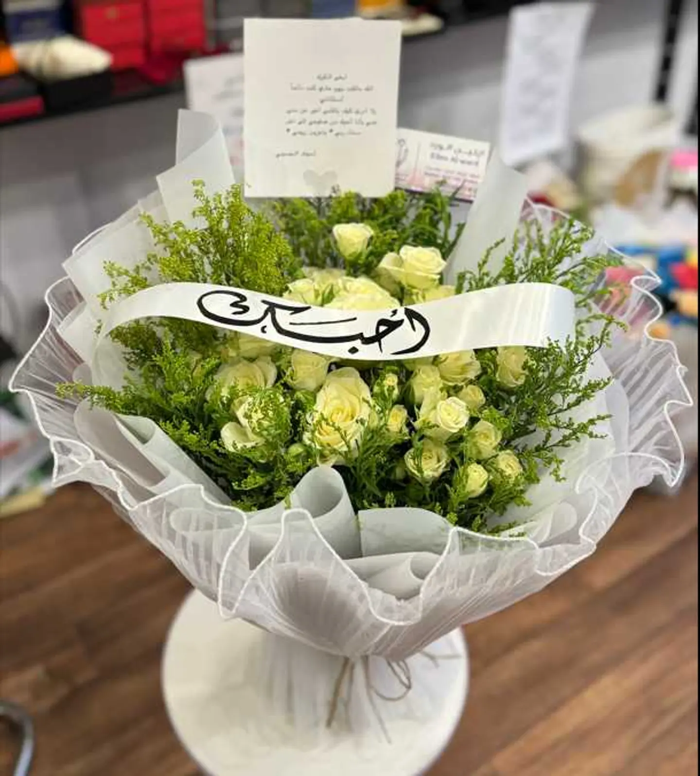 I Love You Bouquet