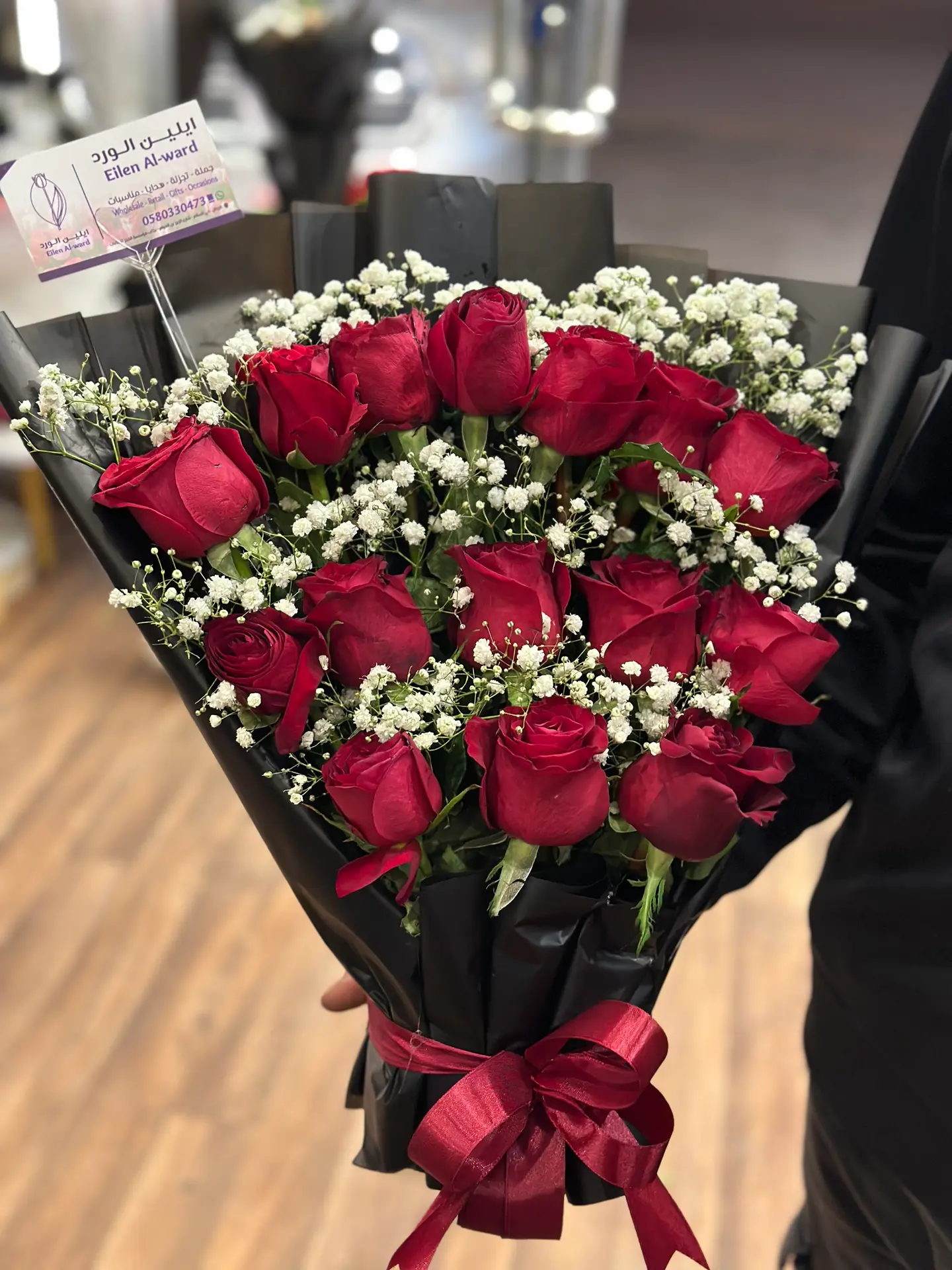 Red Bouquet 1