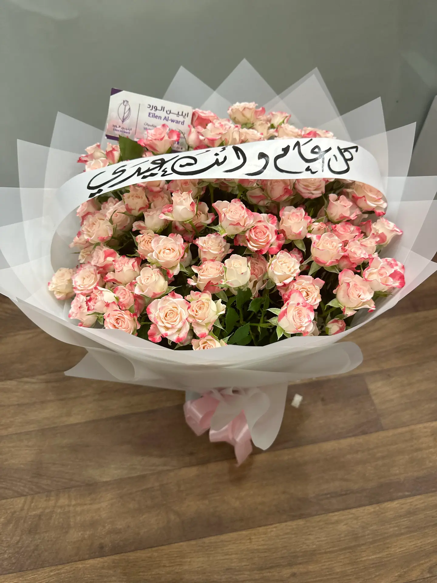 Art Bouquet