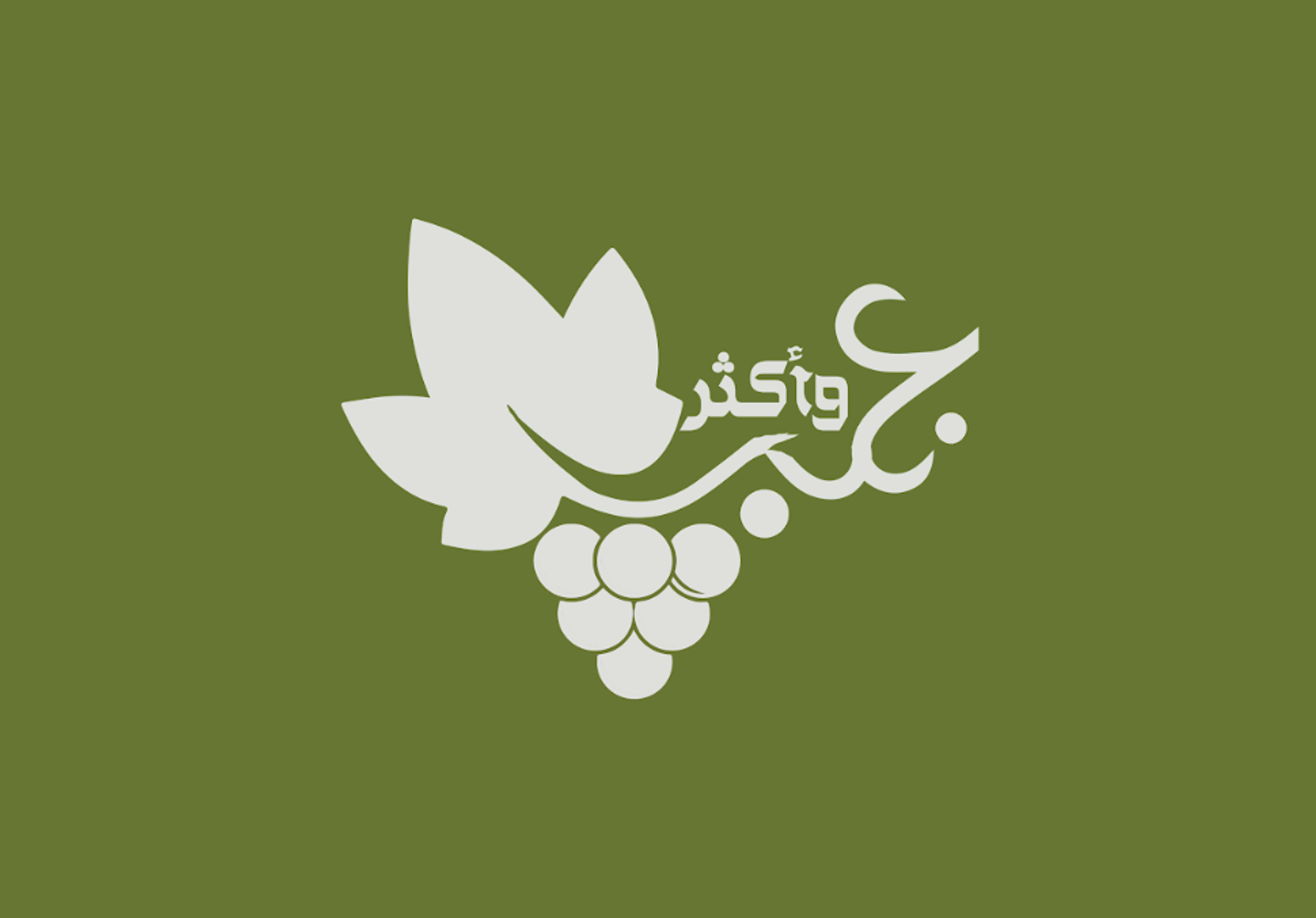 Grape Leaves Fattah