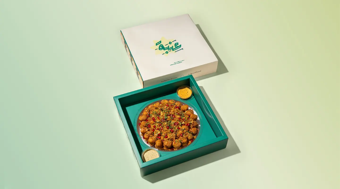 مسخن بايتس