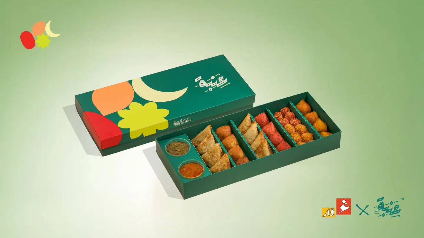 Ramadan Enabah And Ghawar