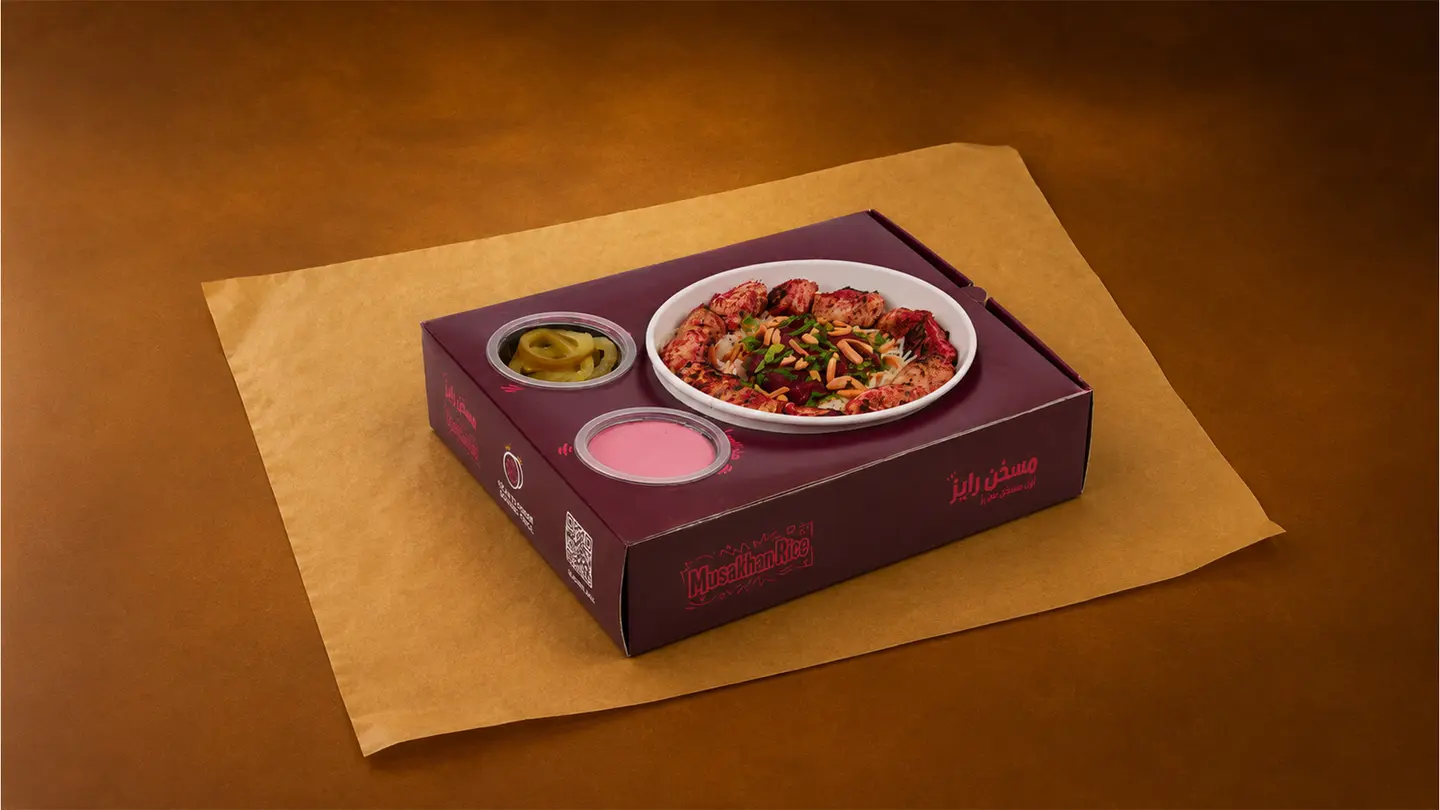 Musakhan Rice
