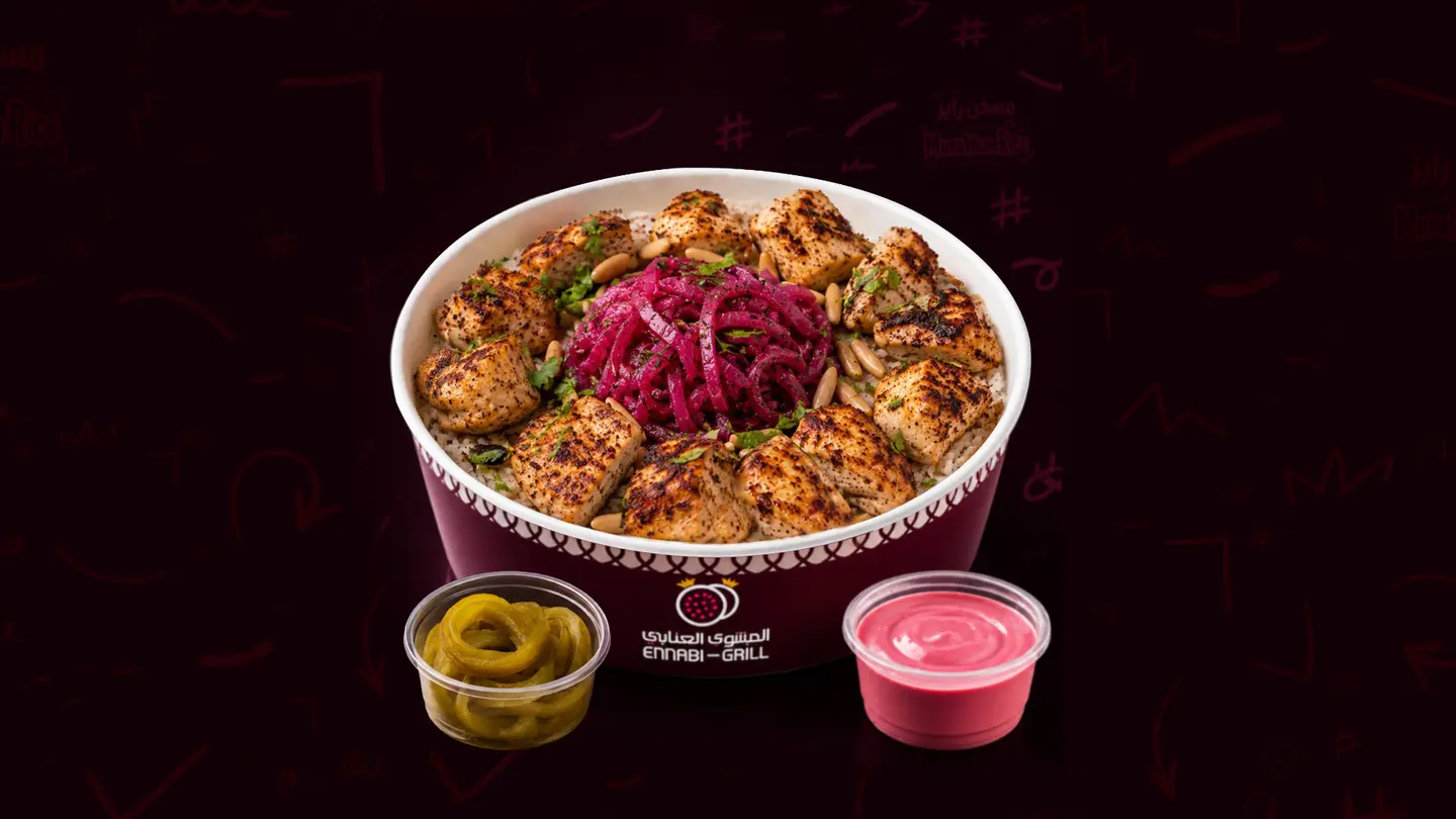 Musakhan Rice