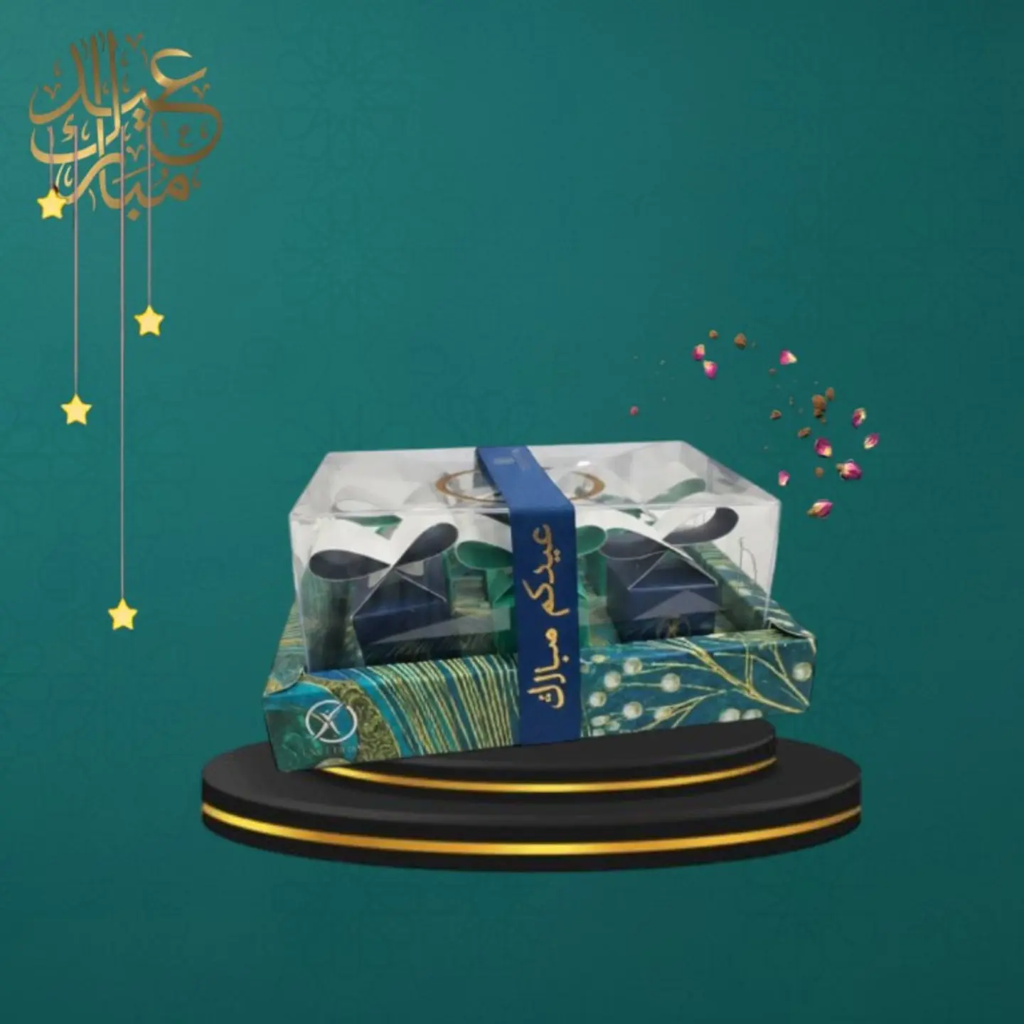 Small Eid Favor Box