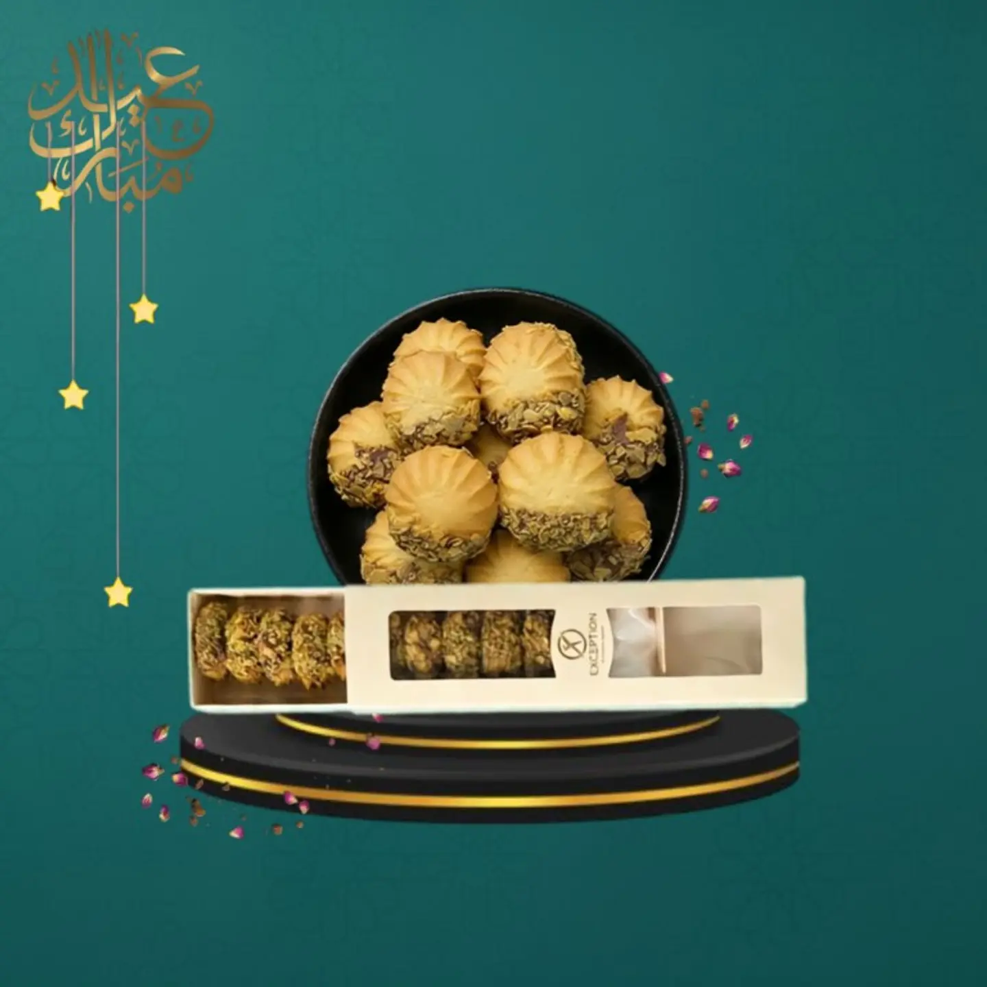 Plain Petit Four Box