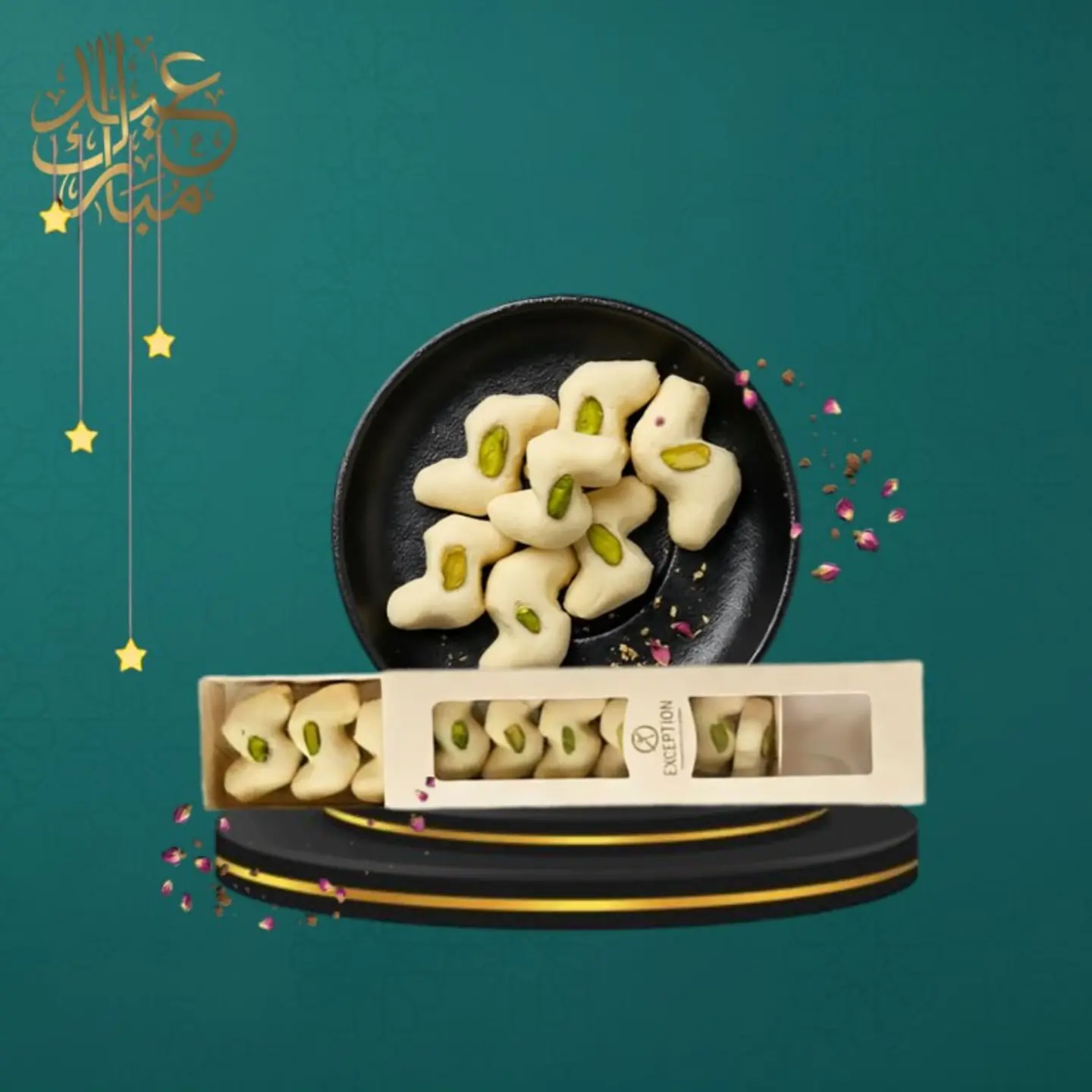 درج غريبه ساده