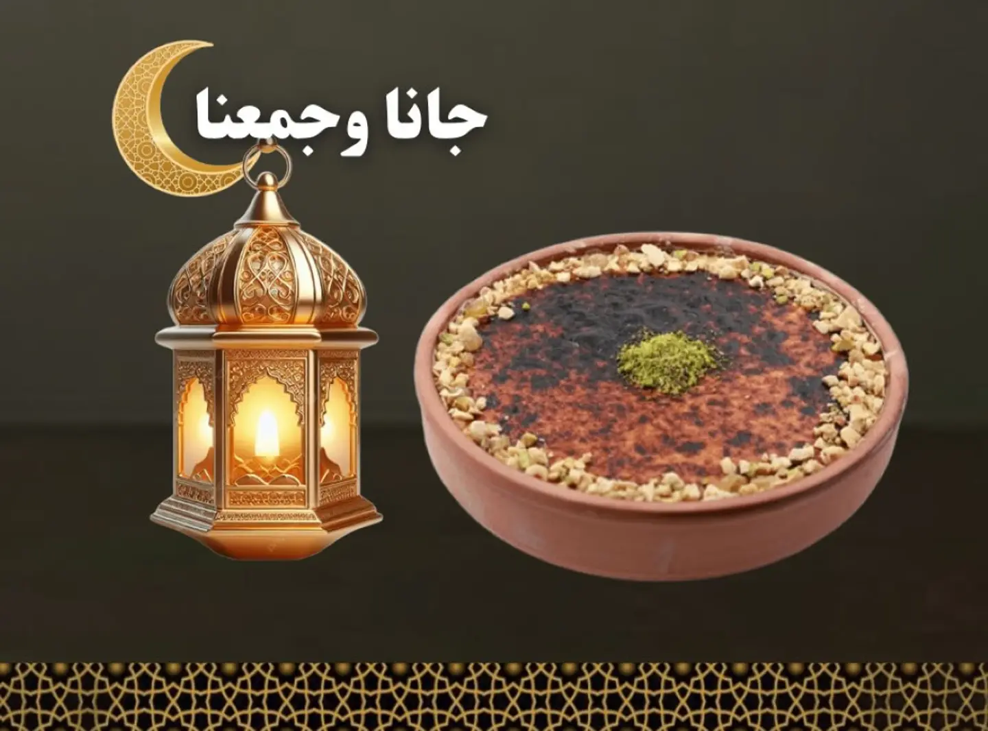 Umm Ali With Cheesecake Large