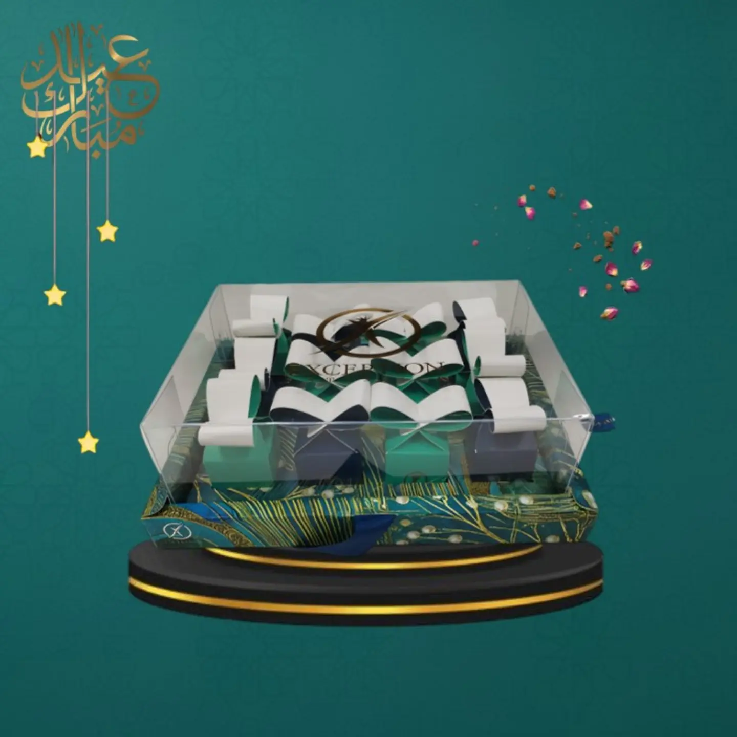 Medium Eid Favor Box