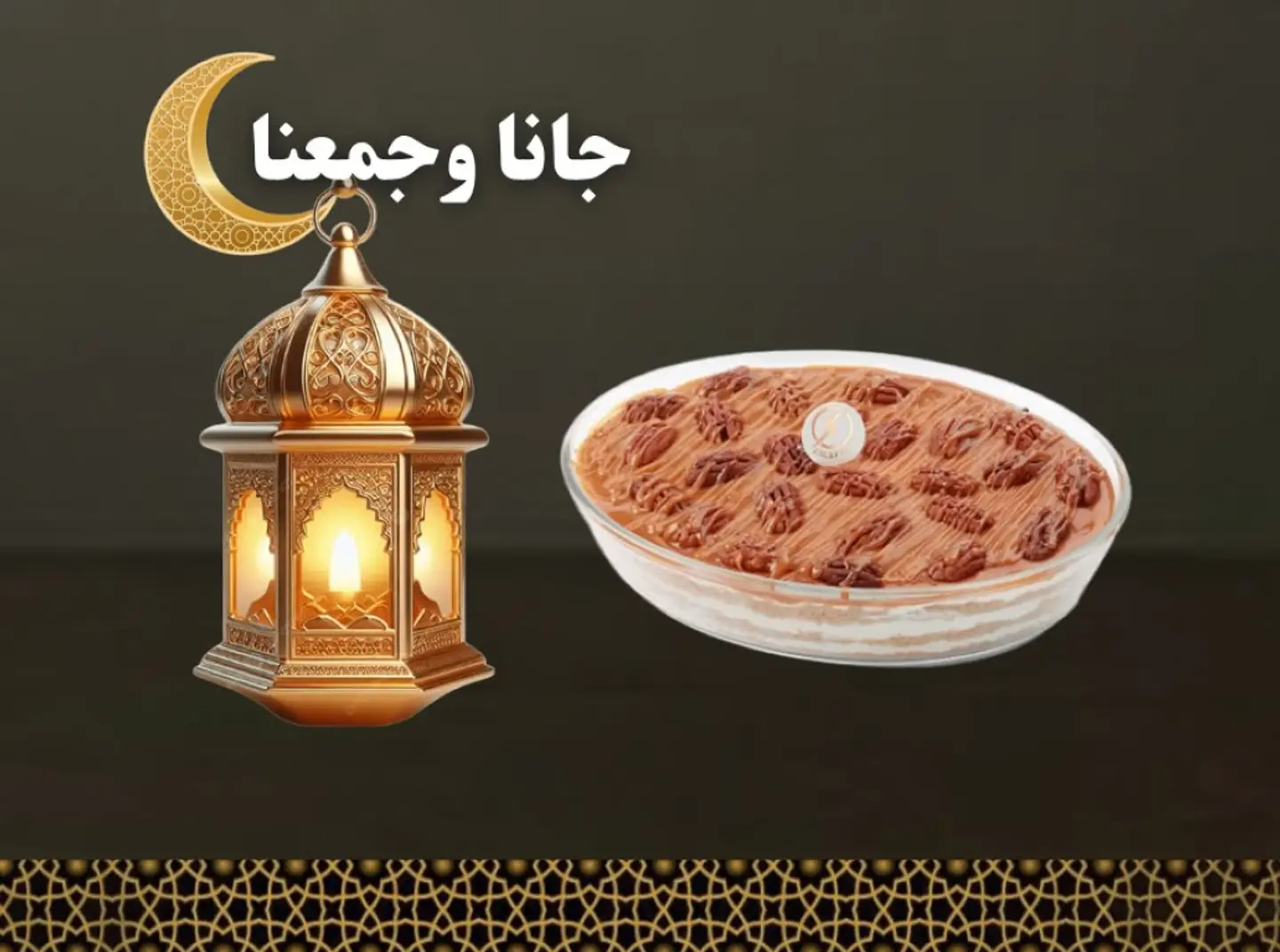 Kunafa Cheesecake With Caramel And Pecans