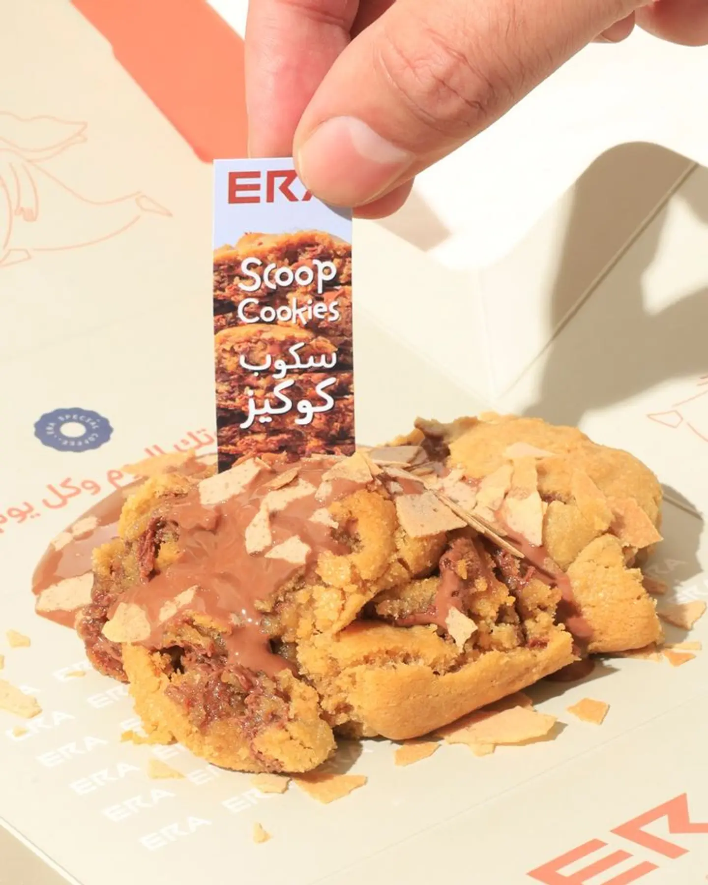 كوكيز سكوب ت