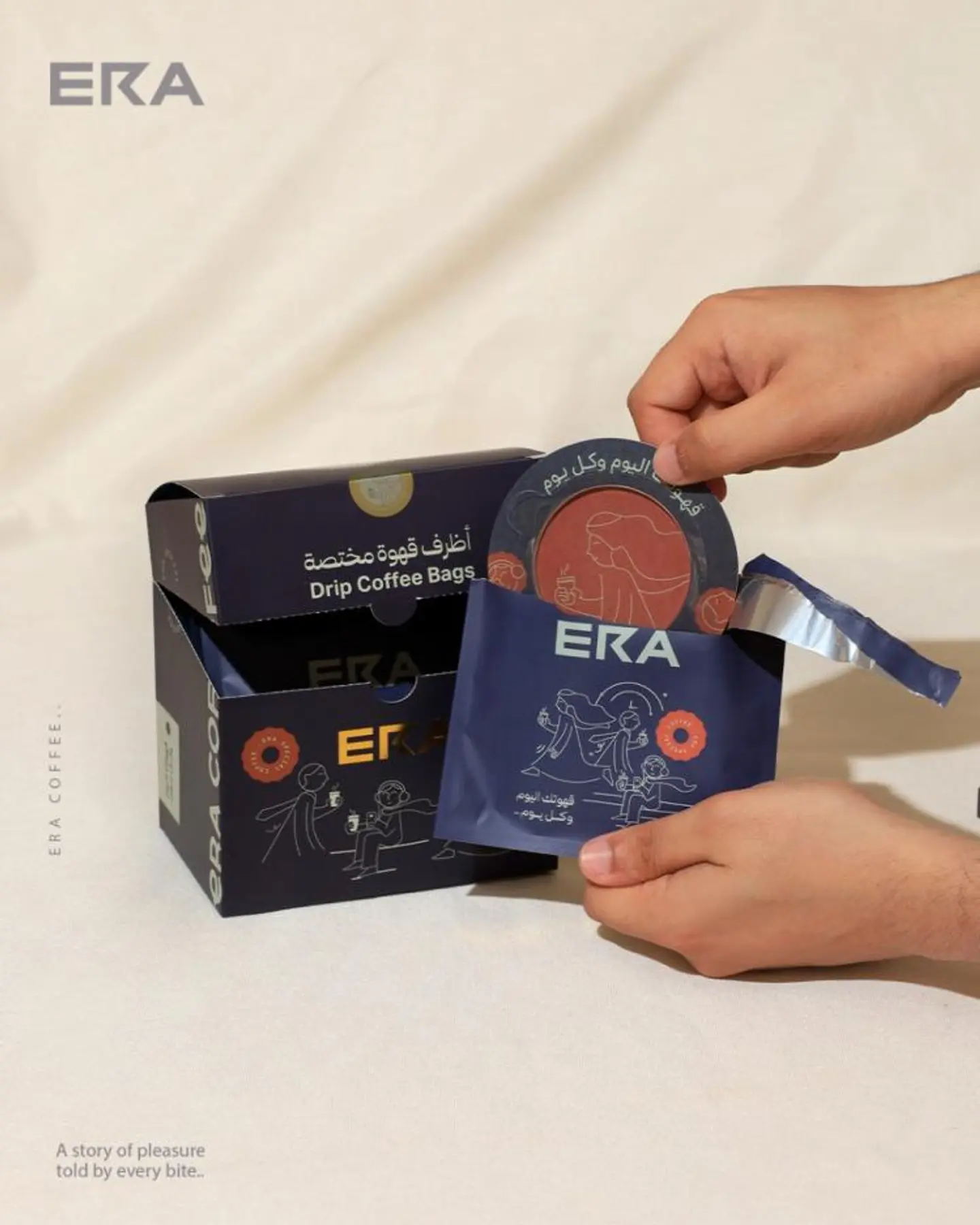 Instant Coffee Box